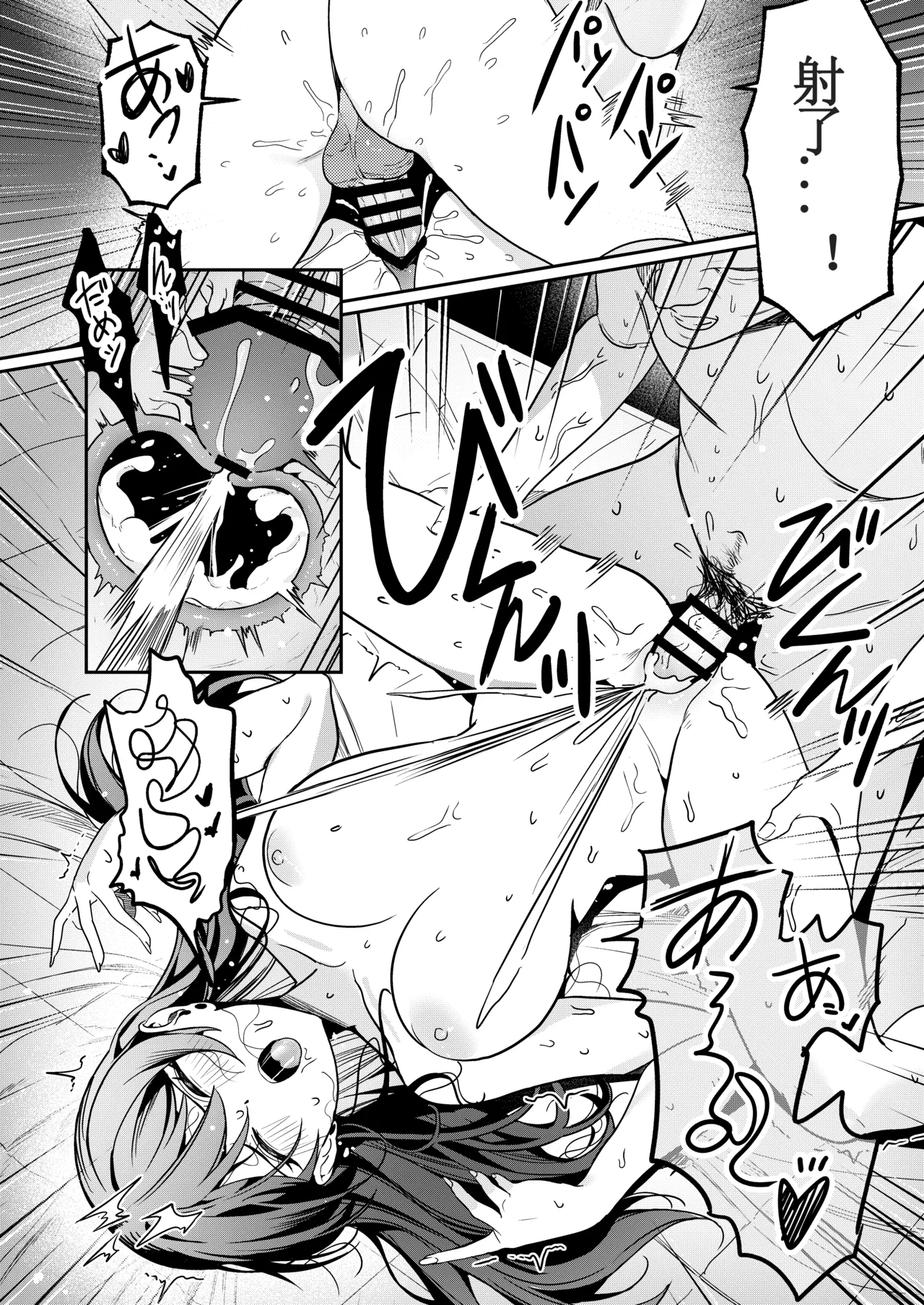 Hontou no Shinkon Seikatsu wa, Oji-san no Ie de Hajimattemasu ｜从大叔家开始的真正的新婚生活 page 33 original parody - big breasts old man hentai manga - read online free