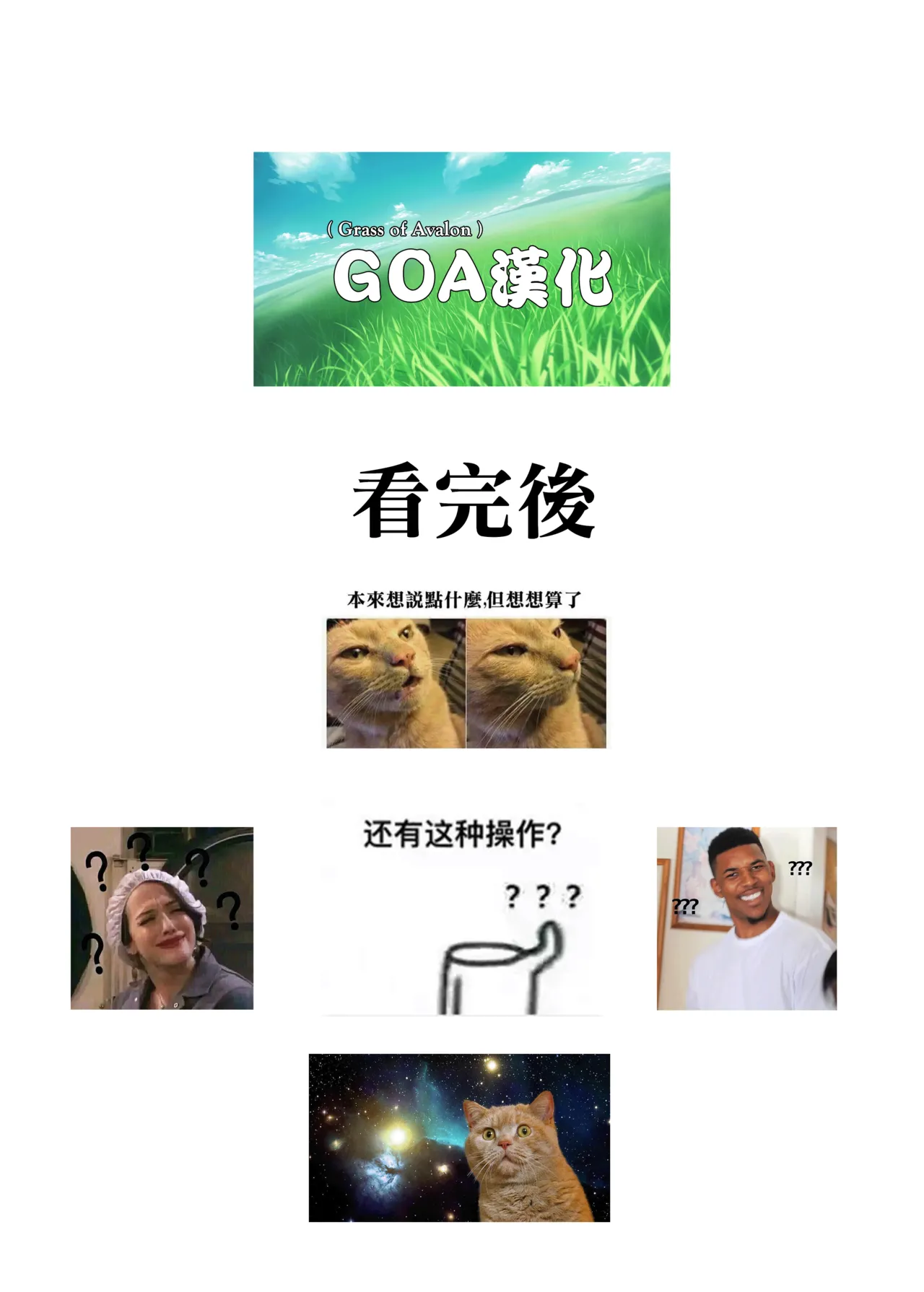 Iza kessen - Page 12