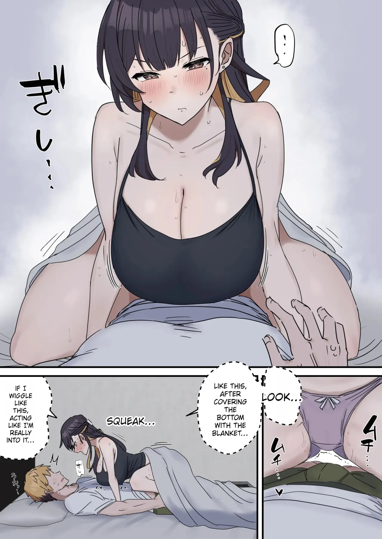 Giji SEX Kyoudai 0~4 ENGLISH 1-164 page 14 original parody - kissing big breasts hentai manga - read online free