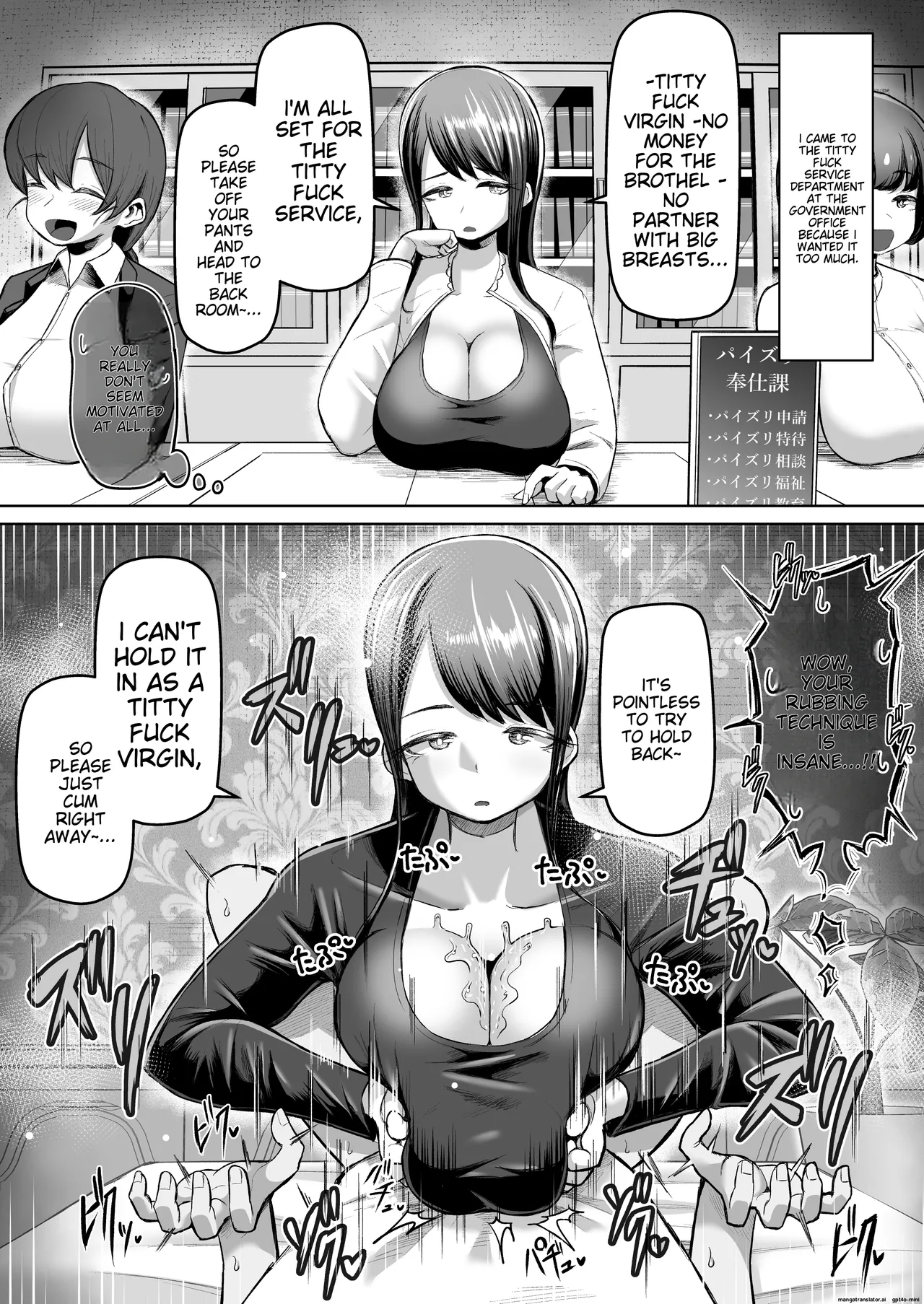 Tenkomori X Illustration - Page 1