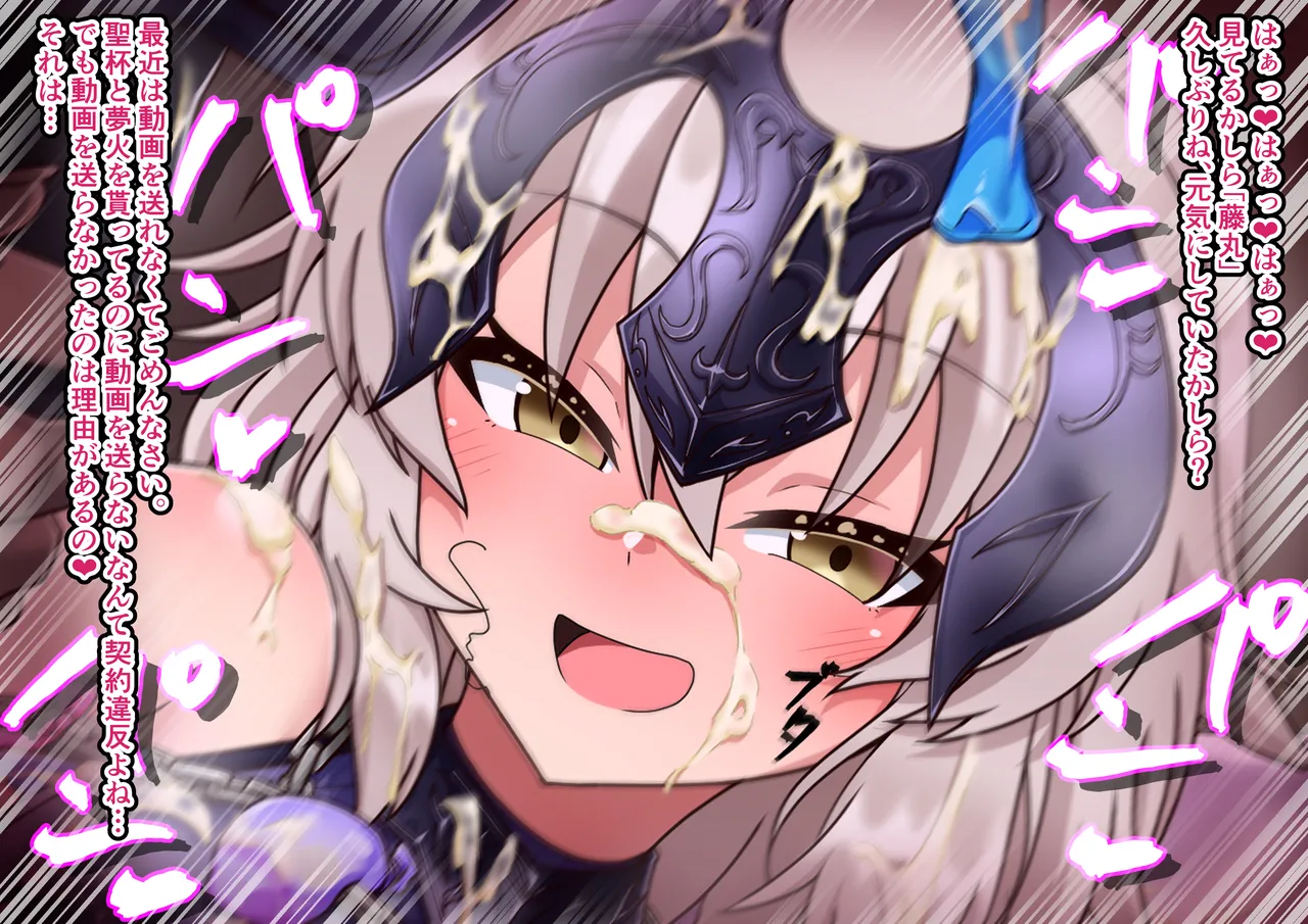 Jeanne Alter Netorase Play page 169 featuring jeanne alter fate grand order parody - big breasts pregnant hentai manga - read online free