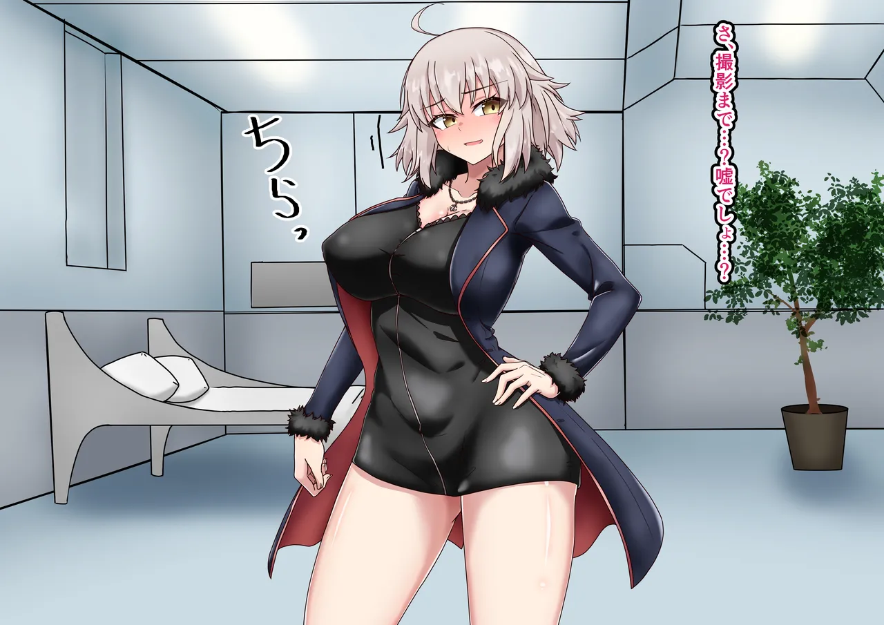 Jeanne Alter Netorase Play page 22 featuring jeanne alter fate grand order parody - big breasts pregnant hentai manga - read online free