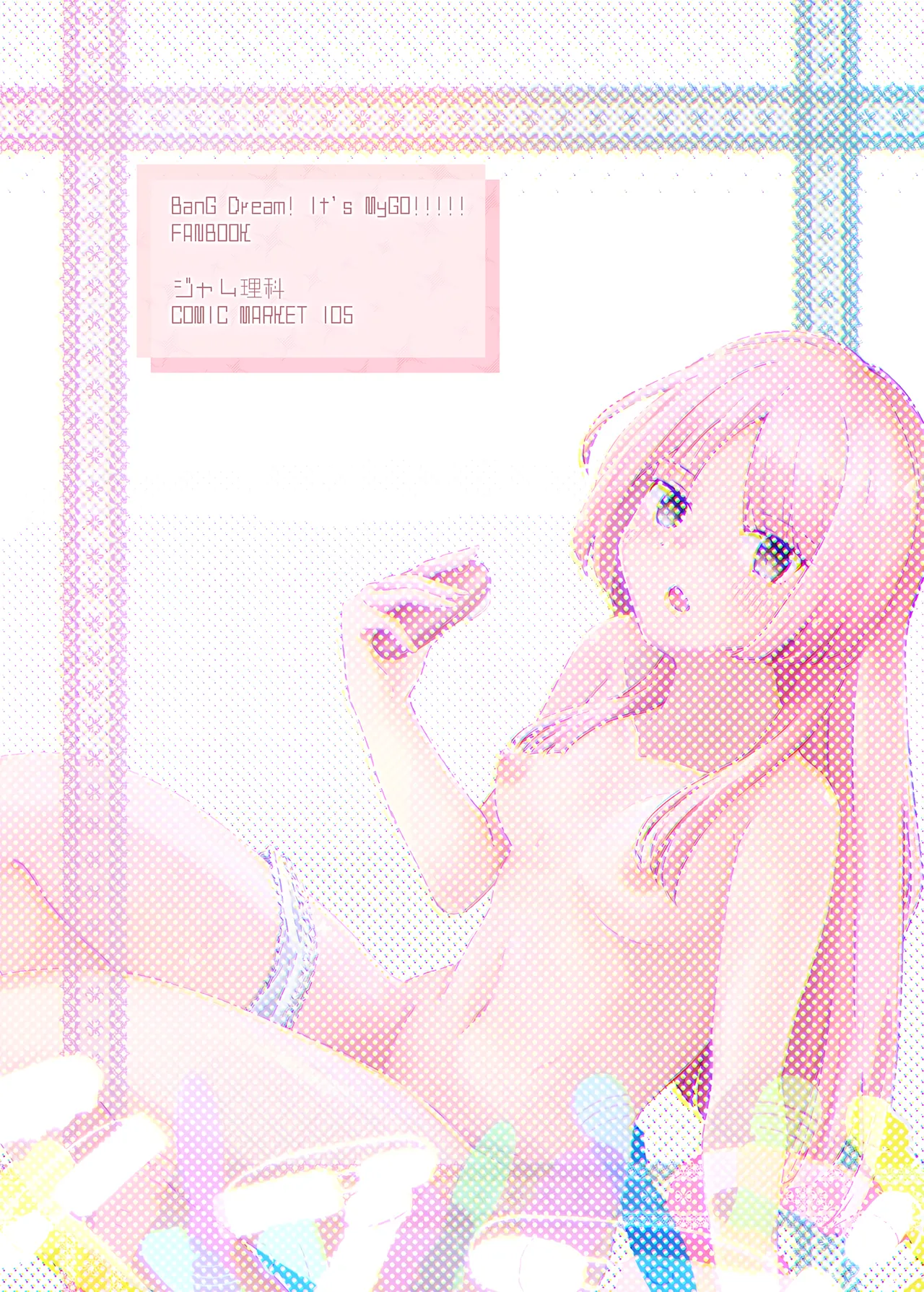 Karita Omocha de XXXXX! - Page 24