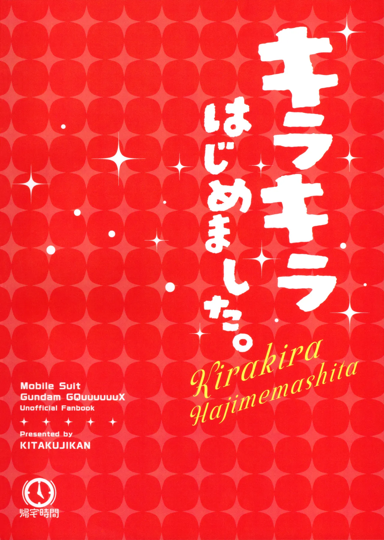 Kirakira Hajimemashita. | Kira-Kira Start. page 22 featuring amate yuzuriha mobile suit gundam gquuuuuux parody - kissing big breasts hentai manga - read online free