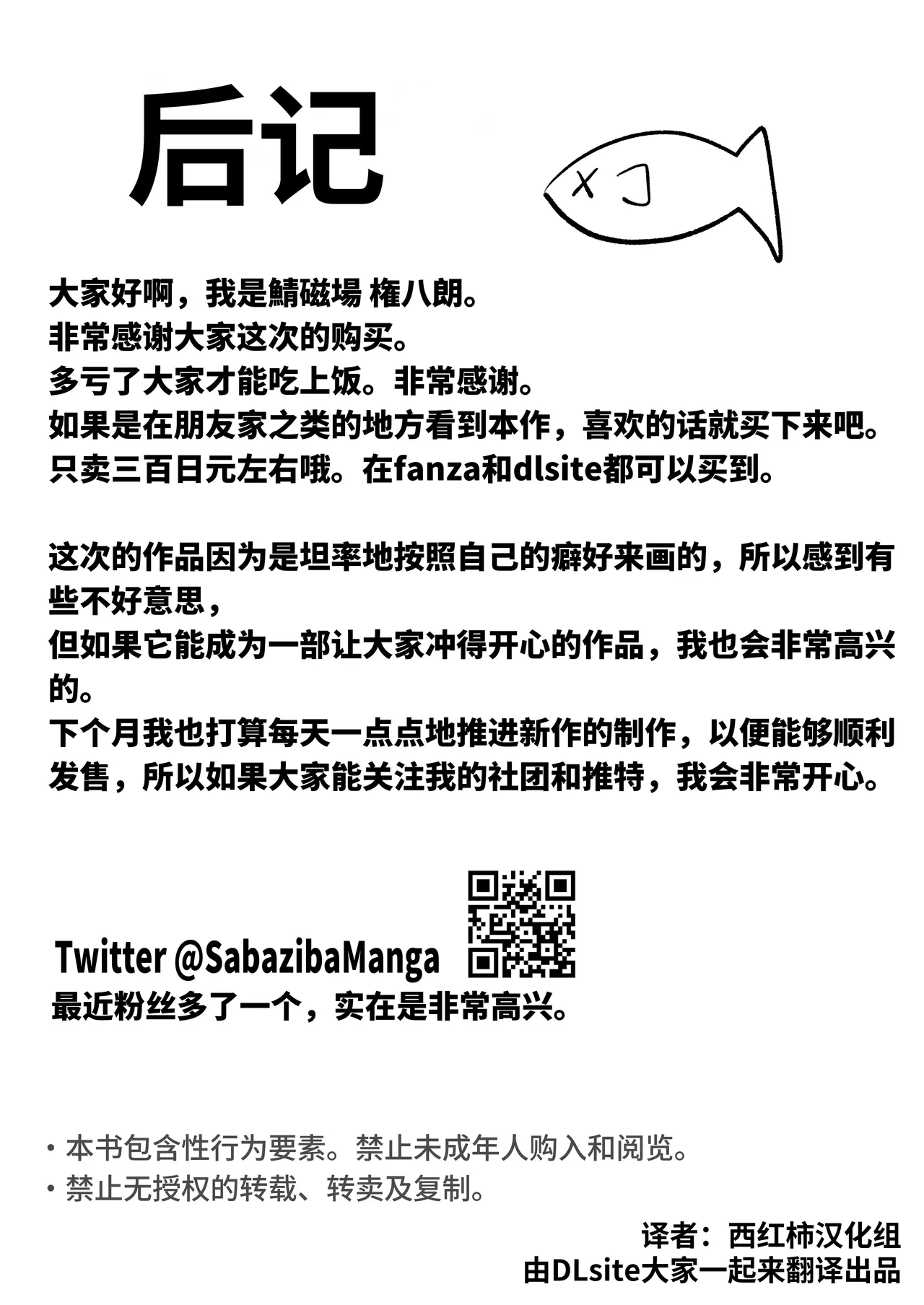 Mukashi Otoko da to Omotteta J-Cup Osananajimi to H suru Hon page 35 original parody - big breasts unusual pupils hentai manga - read online free