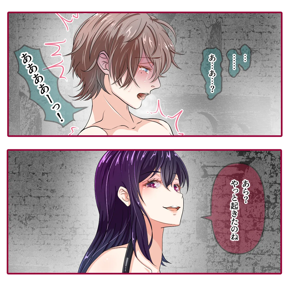 氷の娼夫 1-3 page 58 original parody - bdsm chastity belt hentai manga - read online free