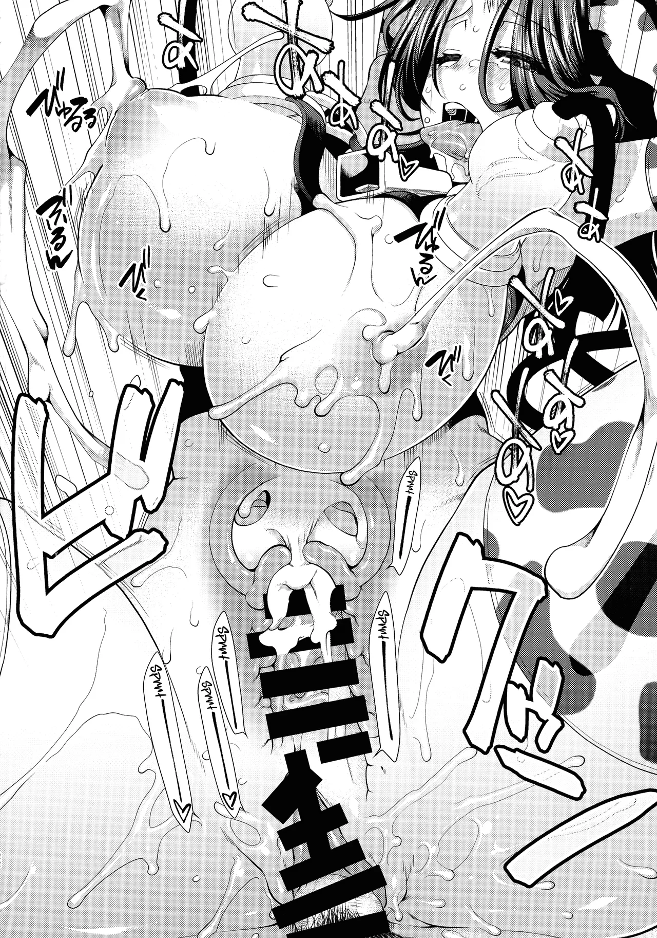 Nyuunyuu Tatsuta | Booby Tatsuta page 24 featuring tatsuta kantai collection parody - big breasts milking hentai manga - read online free