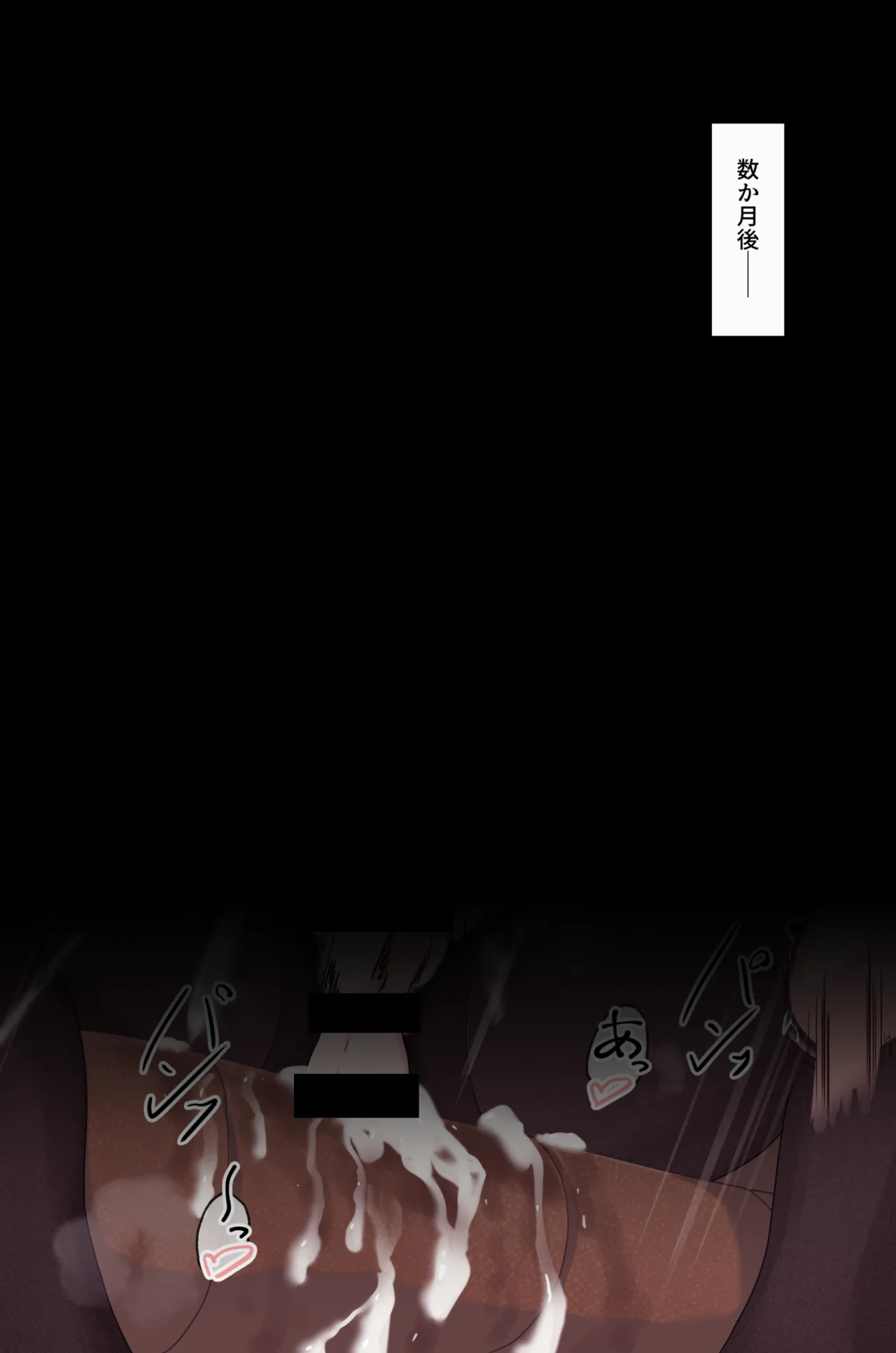 sensei TSF or がふたなり教授 page 124 featuring niyaniya kyouju blue archive parody - futanari pantyhose hentai manga - read online free