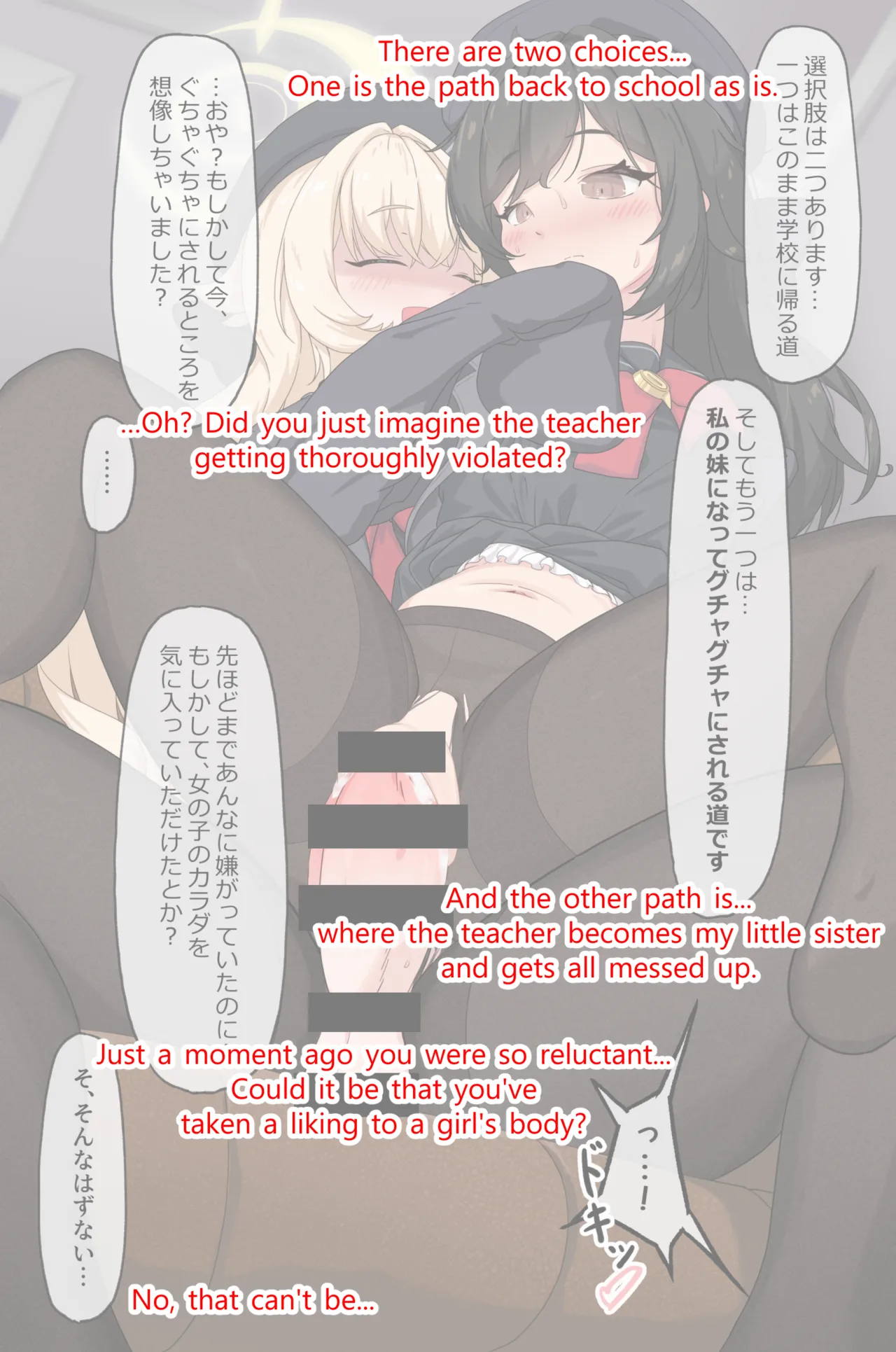 sensei TSF or がふたなり教授 page 137 featuring niyaniya kyouju blue archive parody - futanari pantyhose hentai manga - read online free