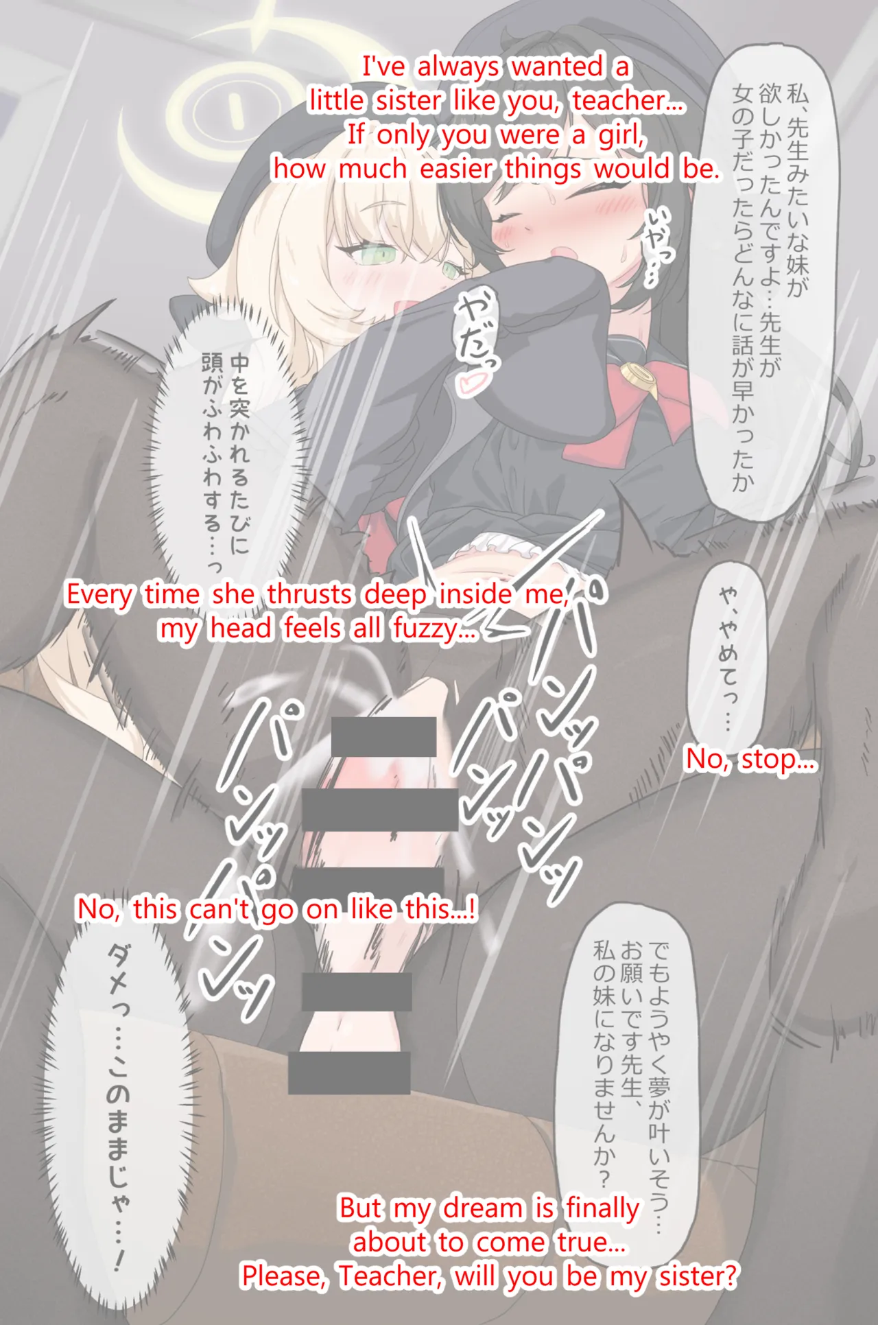 sensei TSF or がふたなり教授 page 160 featuring niyaniya kyouju blue archive parody - futanari pantyhose hentai manga - read online free