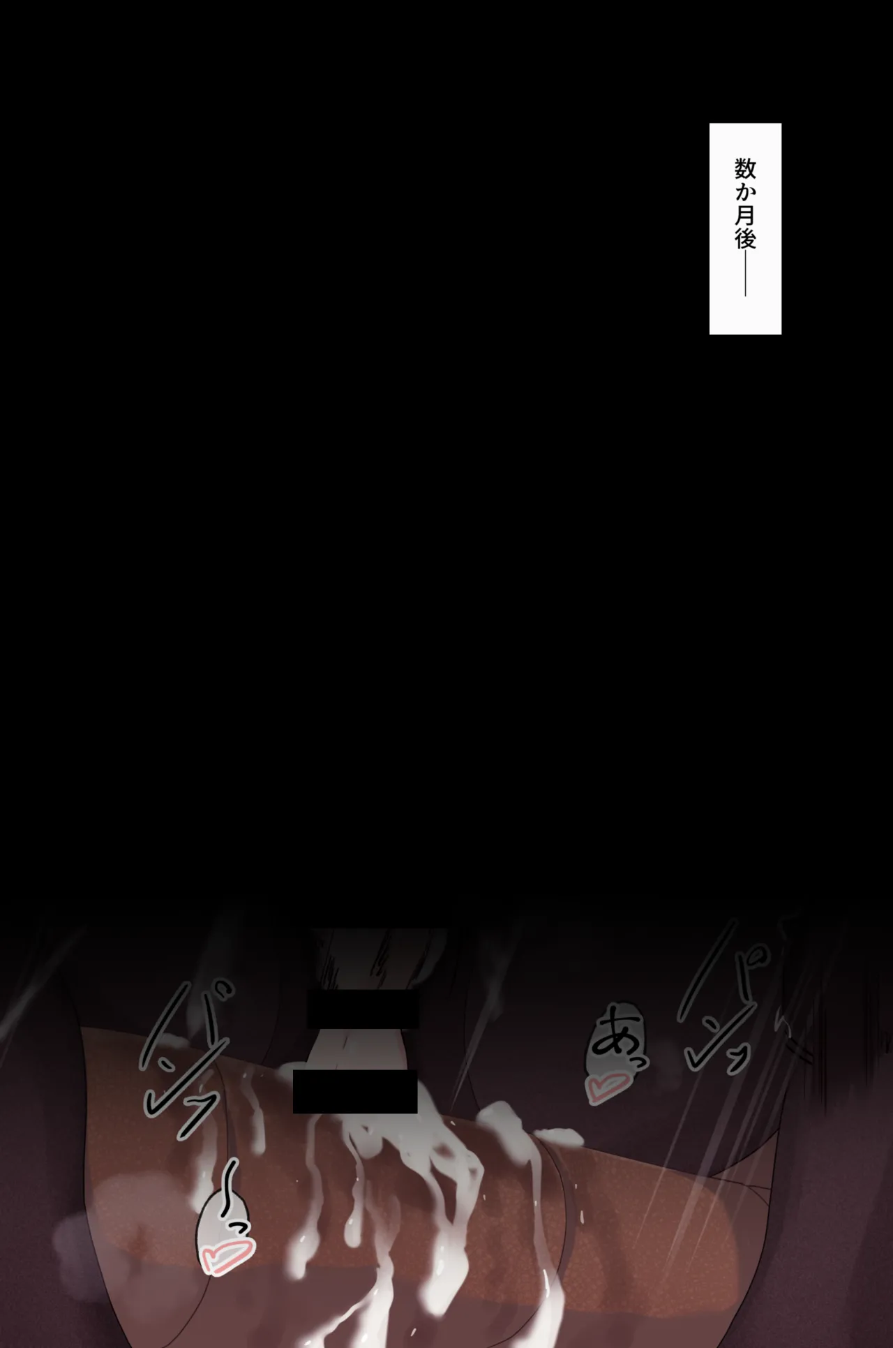 sensei TSF or がふたなり教授 page 44 featuring niyaniya kyouju blue archive parody - futanari pantyhose hentai manga - read online free