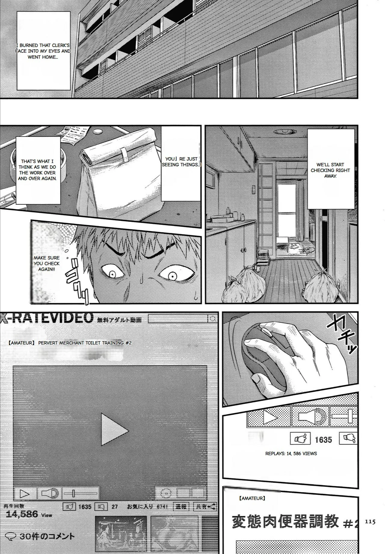 Wakazuma Arijigoku - Page 109
