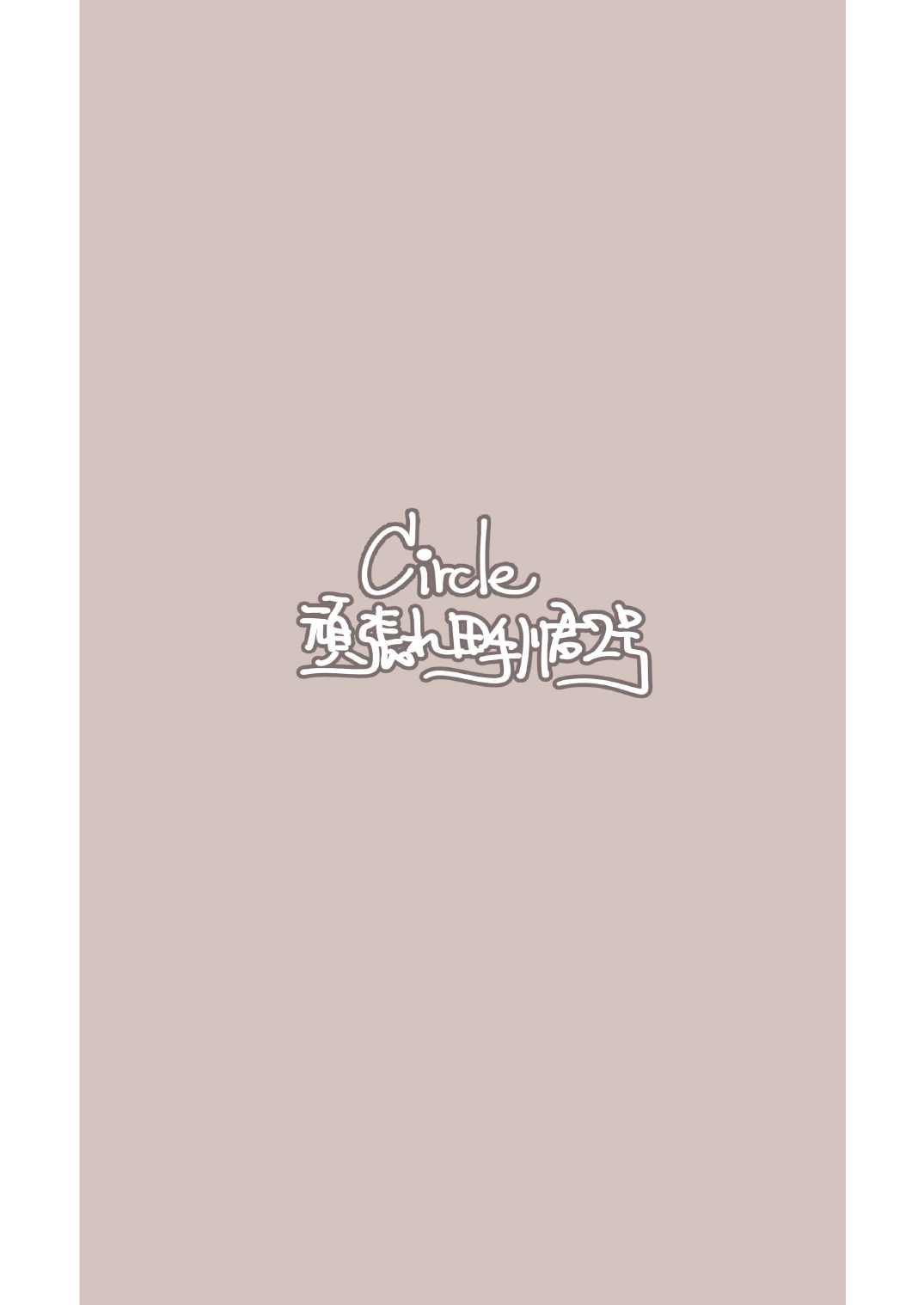 Mida Lecture page 36 original parody - big breasts prostate massage hentai manga - read online free