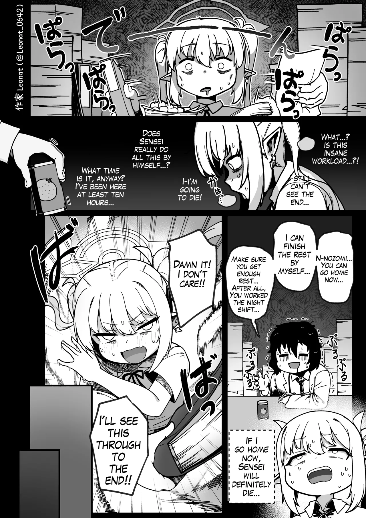 Preview page 2