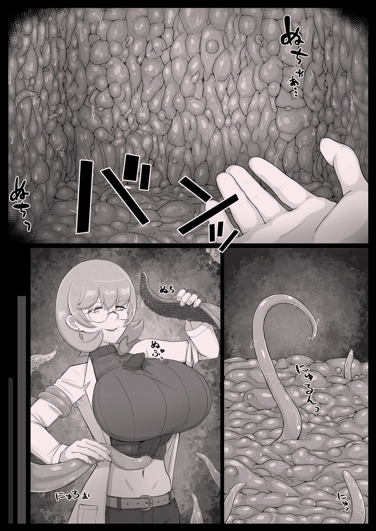 Numeruda-hakase no Shokushu Kenkyuu Houkoku - Page 37