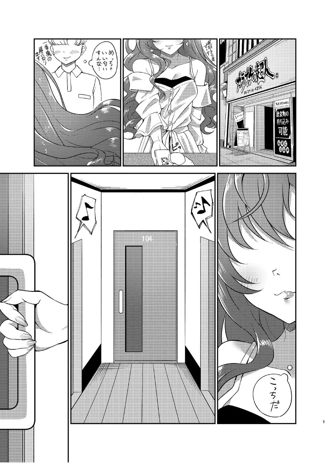 Preview page 4