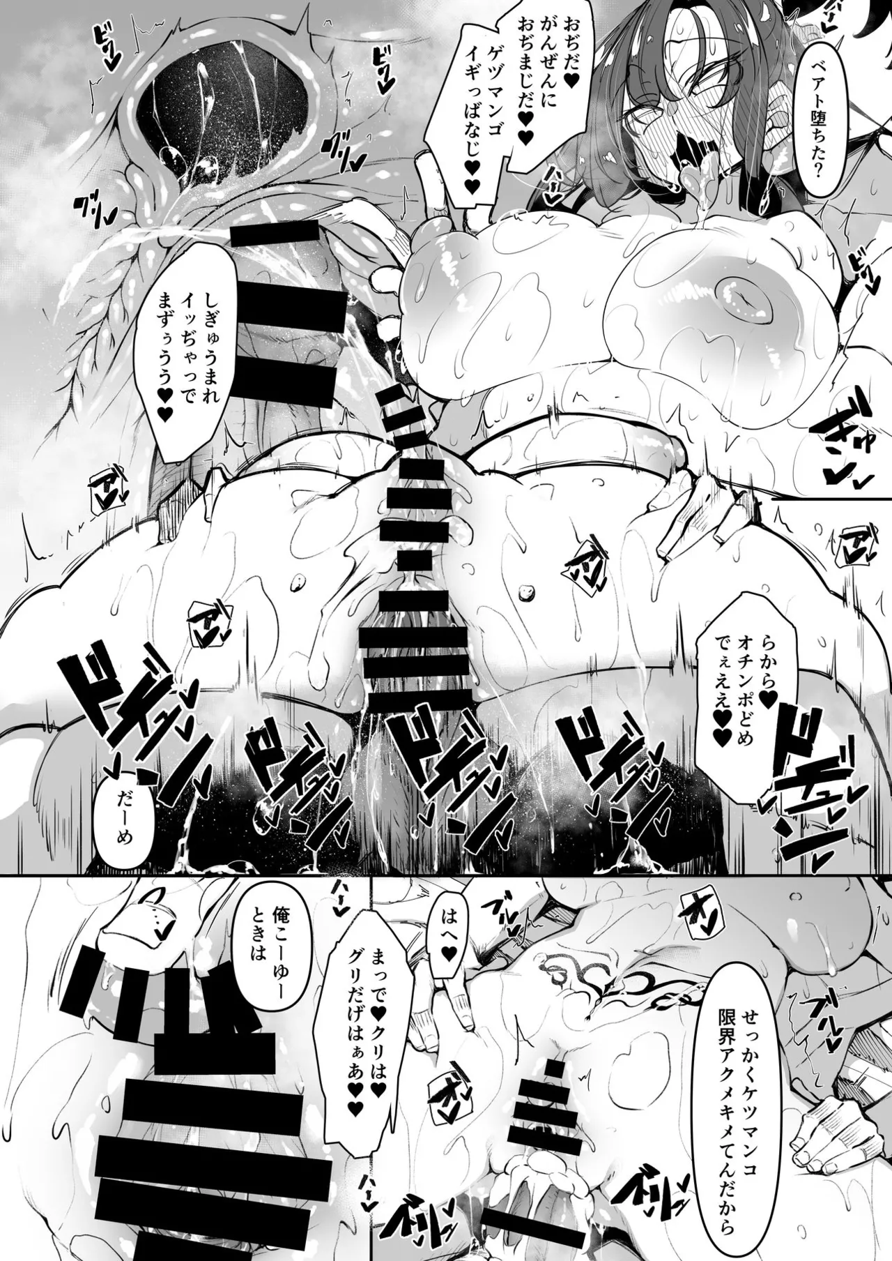 Ore Isekai Mahoutsukai Soushuuhen page 101 original parody - big breasts ahegao hentai manga - read online free