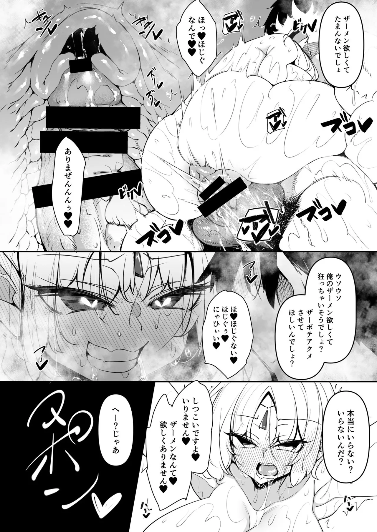 Ore Isekai Mahoutsukai Soushuuhen page 123 original parody - big breasts ahegao hentai manga - read online free