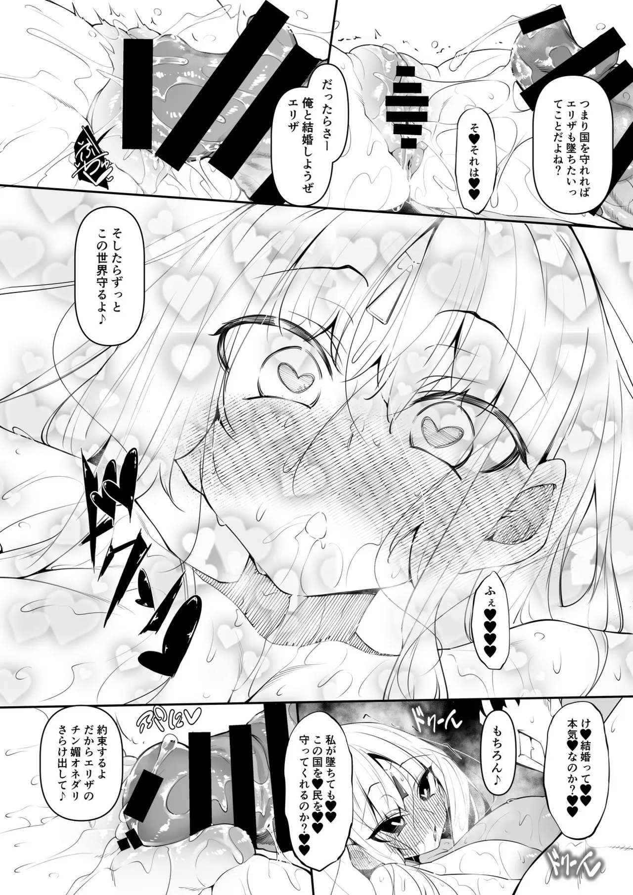Ore Isekai Mahoutsukai Soushuuhen page 177 original parody - big breasts ahegao hentai manga - read online free