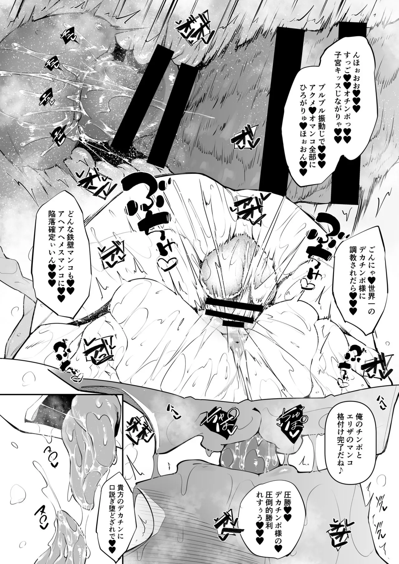 Ore Isekai Mahoutsukai Soushuuhen page 185 original parody - big breasts ahegao hentai manga - read online free