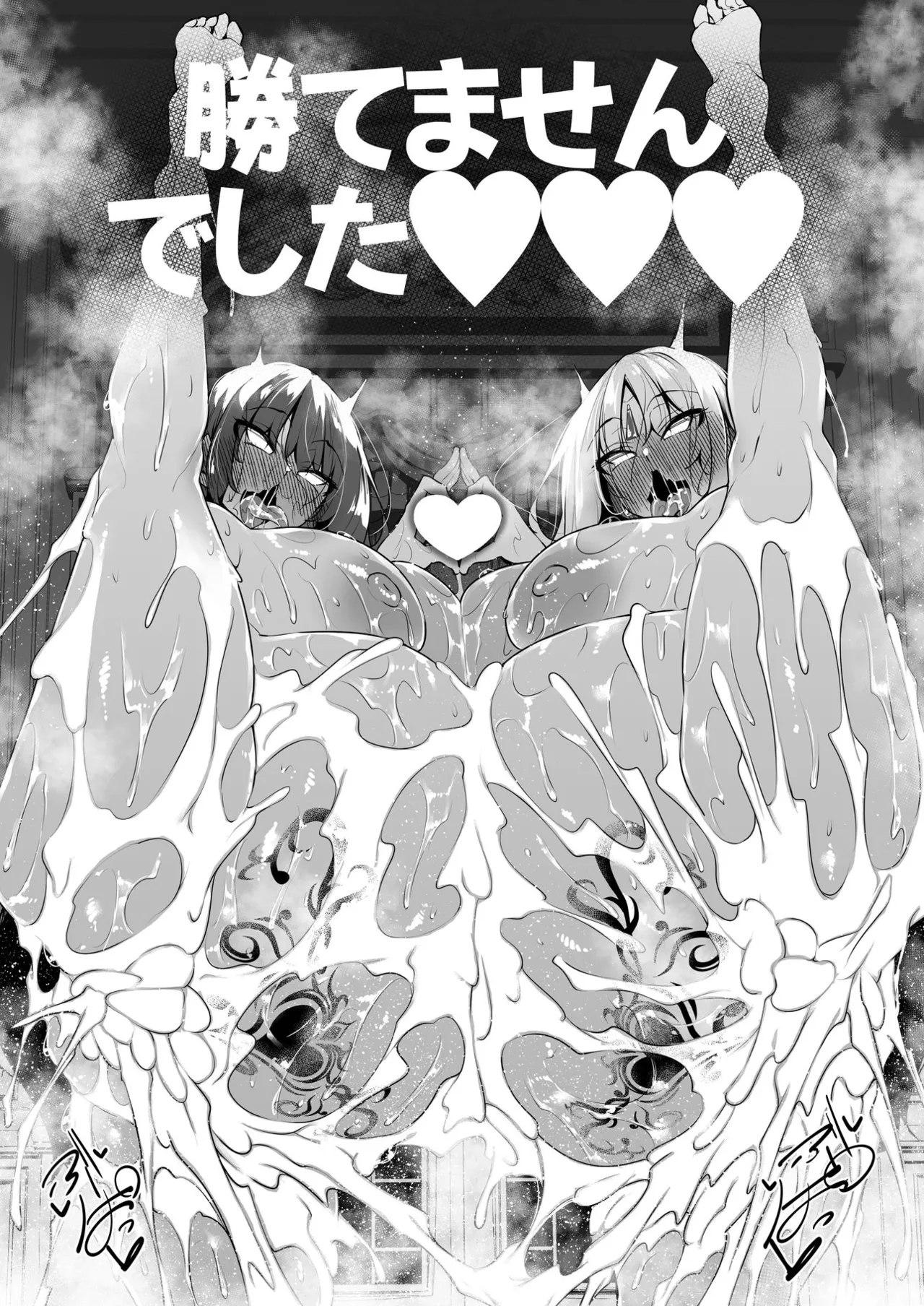 Ore Isekai Mahoutsukai Soushuuhen page 212 original parody - big breasts ahegao hentai manga - read online free