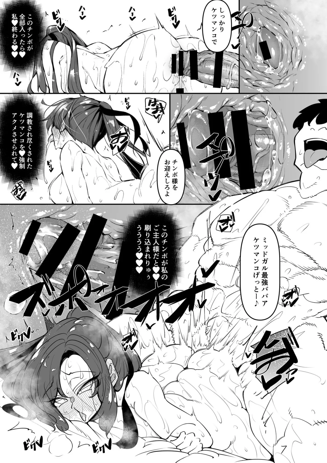 Ore Isekai Mahoutsukai Soushuuhen page 94 original parody - big breasts ahegao hentai manga - read online free
