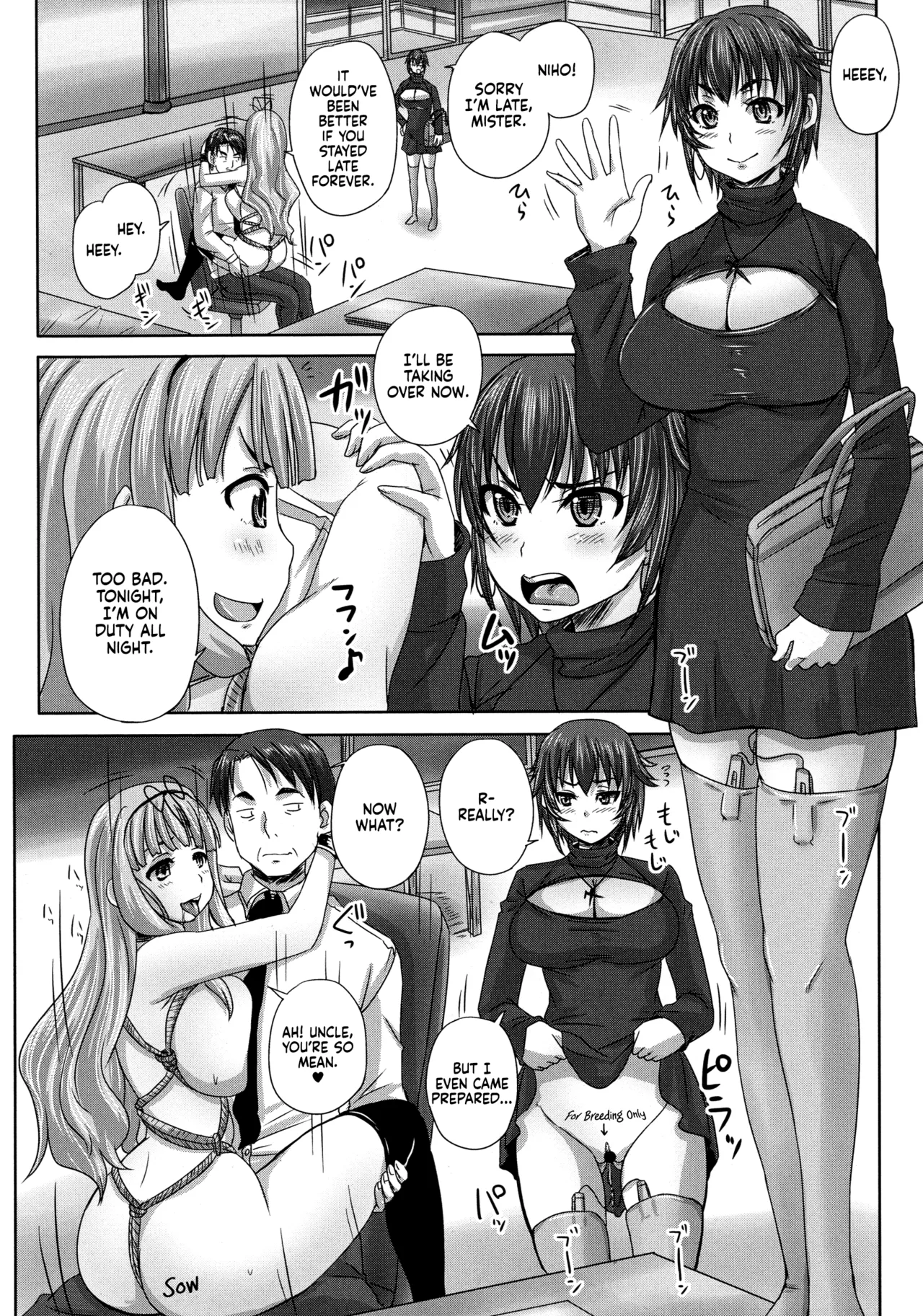 Musume-tachi no Formariage - Page 138