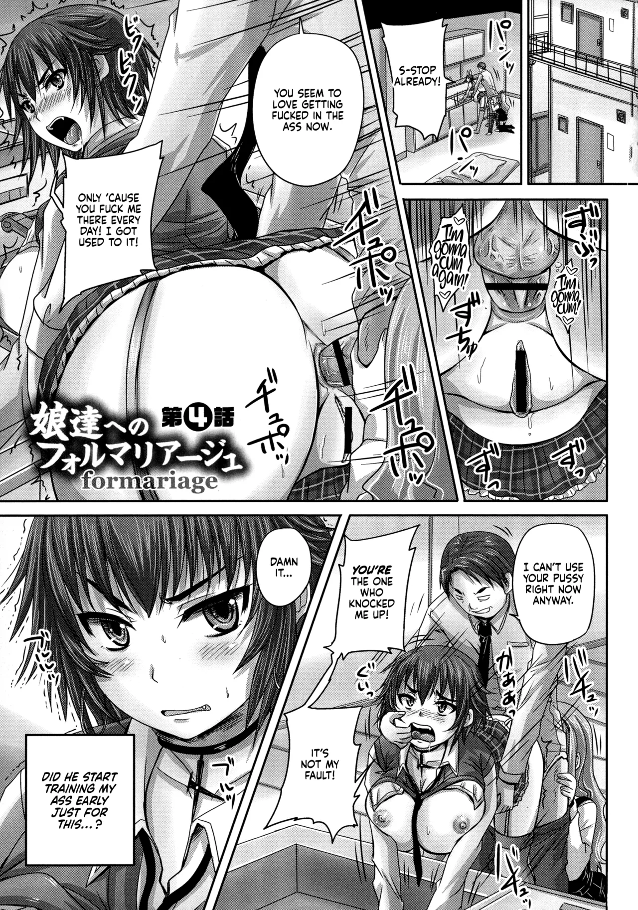 Musume-tachi no Formariage - Page 96