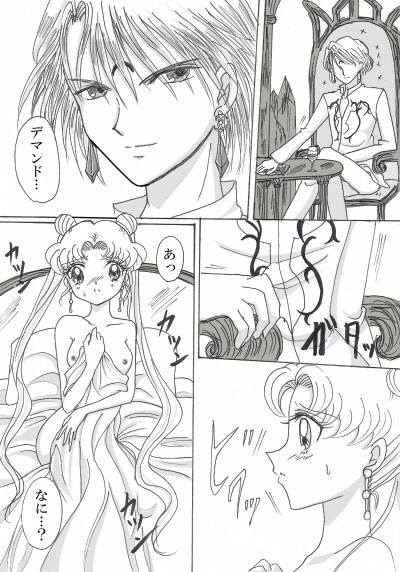 デマンド×うさぎ漫画 - Page 11