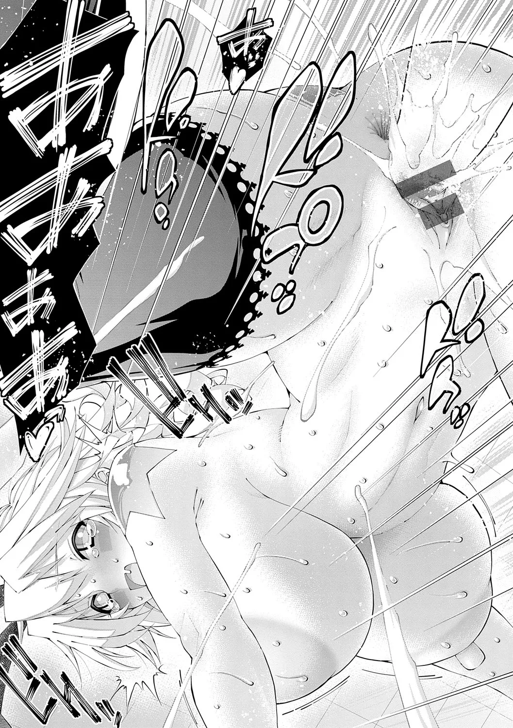 Suketto Hatsujou!! - Page 34