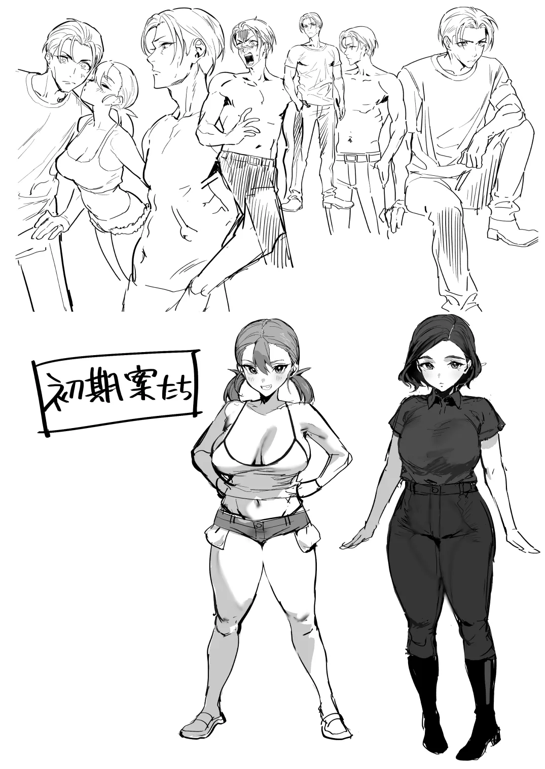 Nastu Pi! page 60 original parody - kissing big breasts hentai manga - read online free