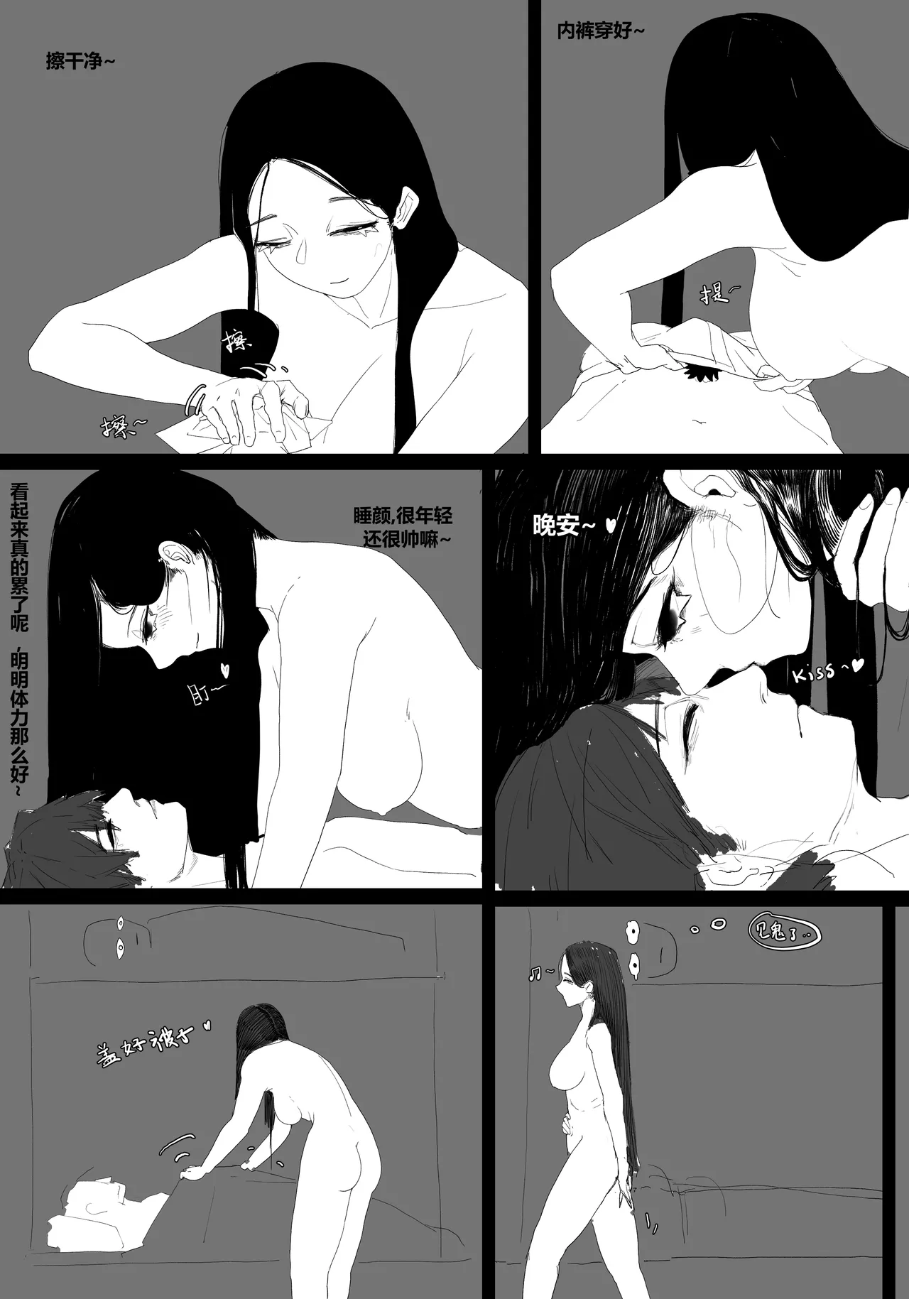 zhen2 page 64 original parody - wormhole glasses hentai manga - read online free