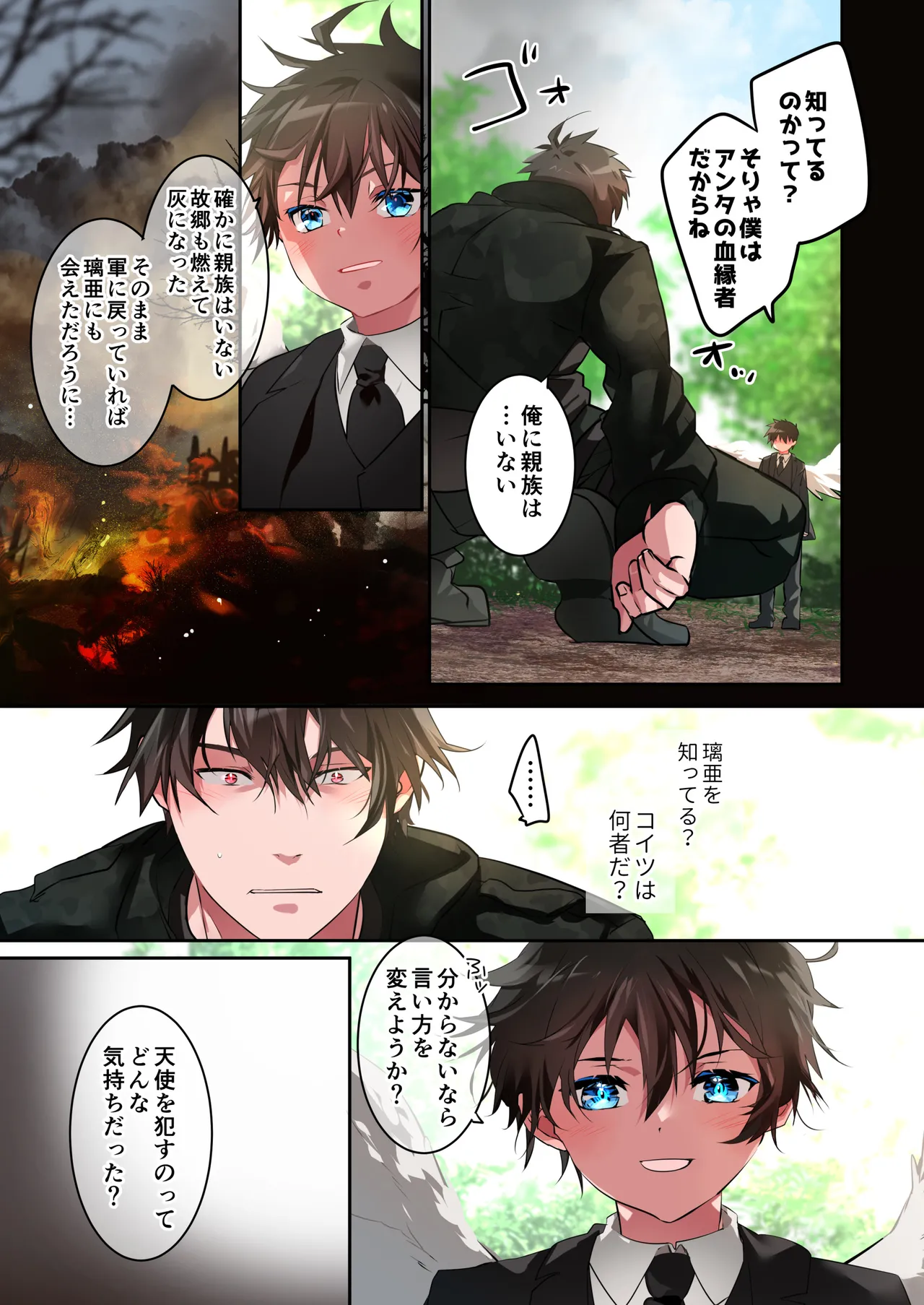 Katayoku no Musume page 54 original parody - full color sole female hentai manga - read online free