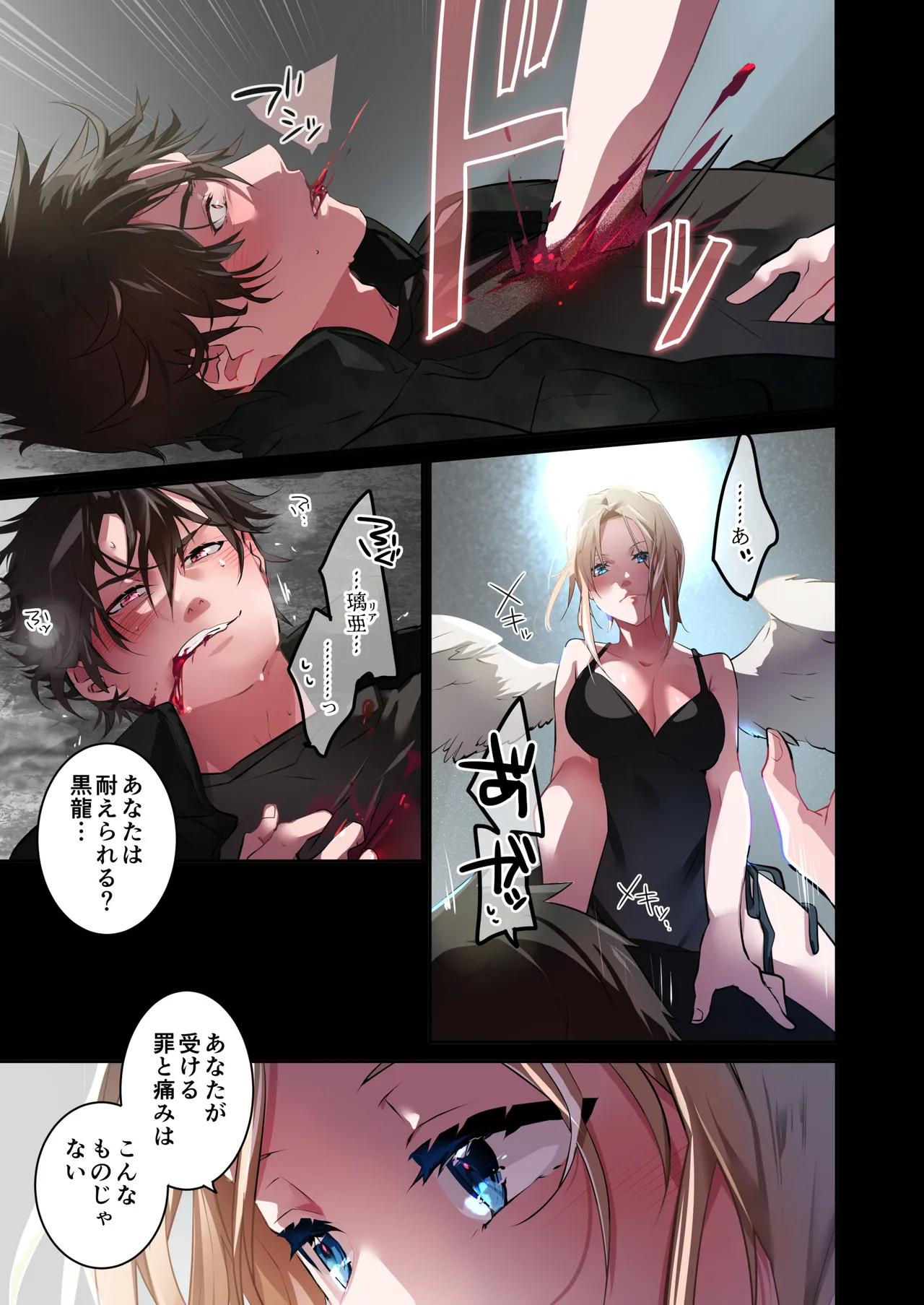 Katayoku no Musume page 62 original parody - full color sole female hentai manga - read online free