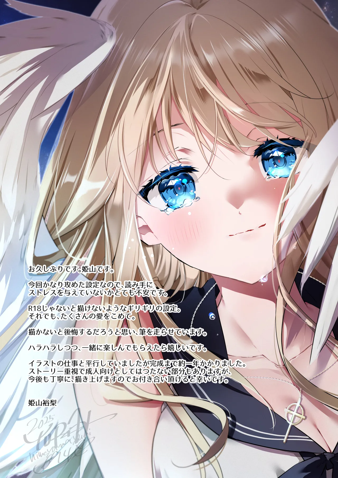 Katayoku no Musume page 92 original parody - full color sole female hentai manga - read online free