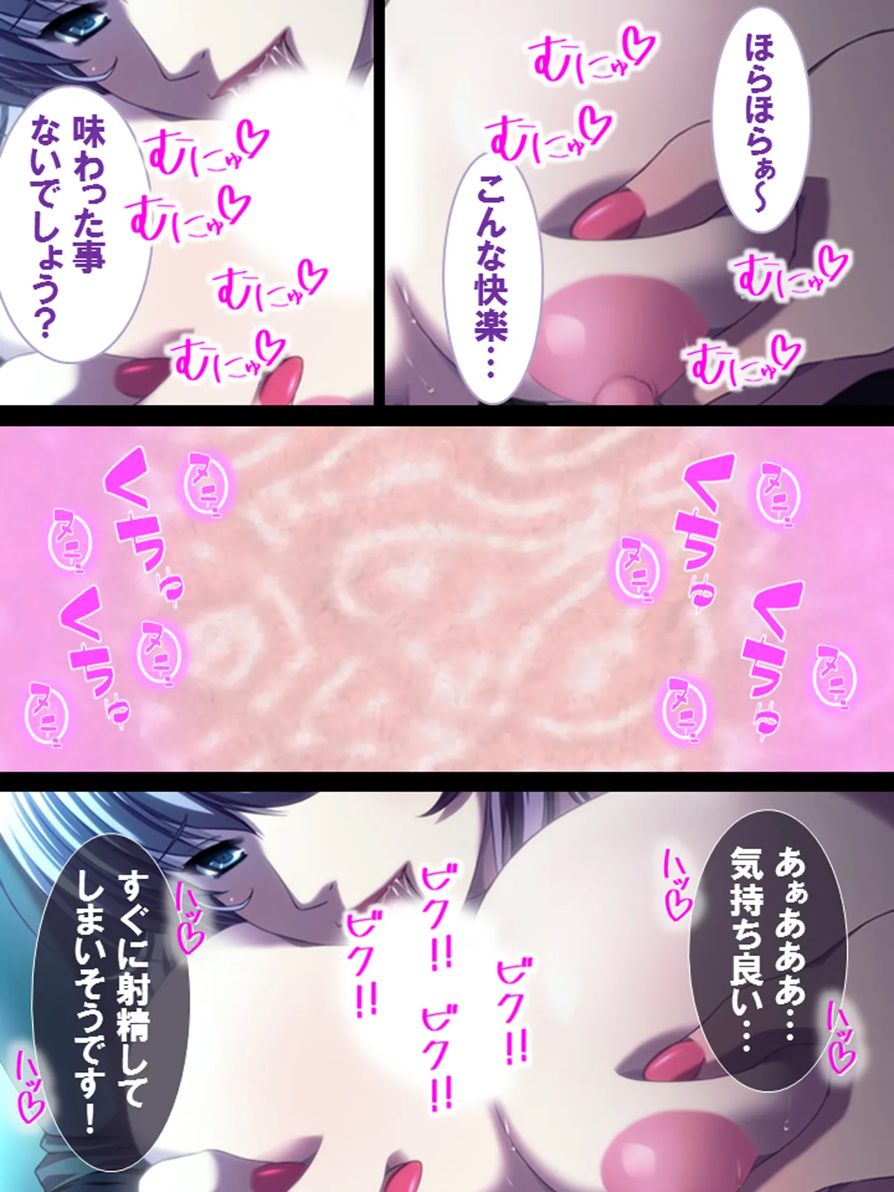 Sono Otoko, Kouman Onna o Musabori Tsukusu page 10 original parody - big breasts full censorship hentai manga - read online free