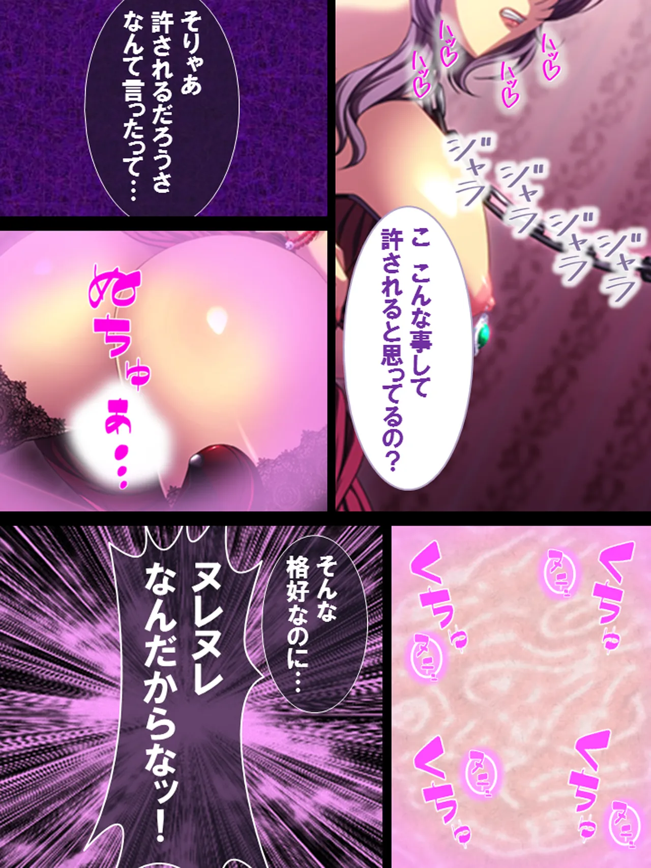 Sono Otoko, Kouman Onna o Musabori Tsukusu page 106 original parody - big breasts full censorship hentai manga - read online free