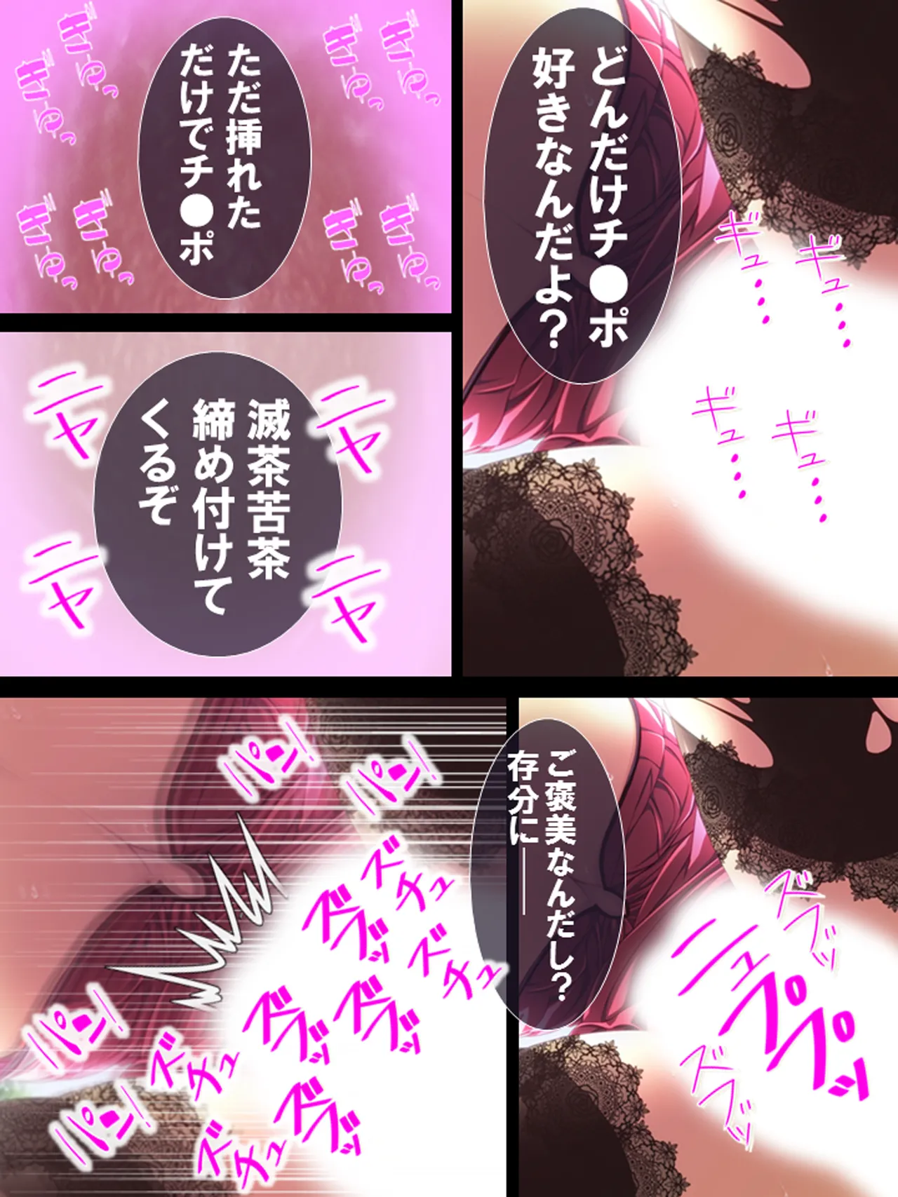 Sono Otoko, Kouman Onna o Musabori Tsukusu page 123 original parody - big breasts full censorship hentai manga - read online free