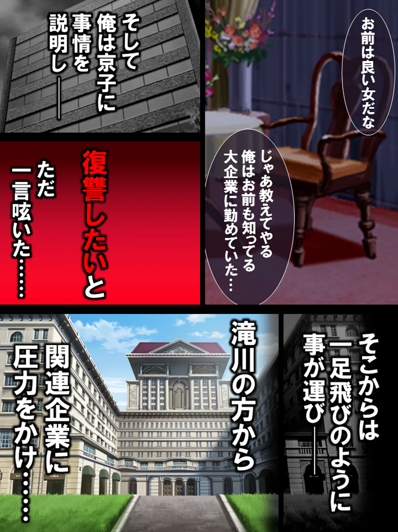 Sono Otoko, Kouman Onna o Musabori Tsukusu page 133 original parody - big breasts full censorship hentai manga - read online free