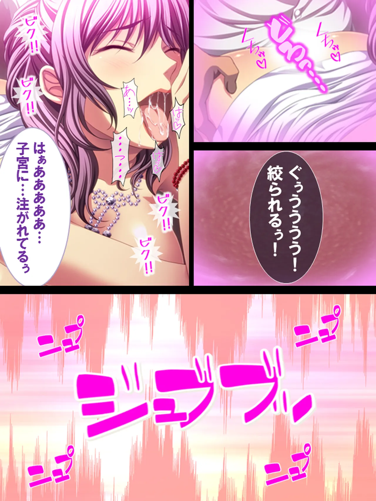 Sono Otoko, Kouman Onna o Musabori Tsukusu - Page 149