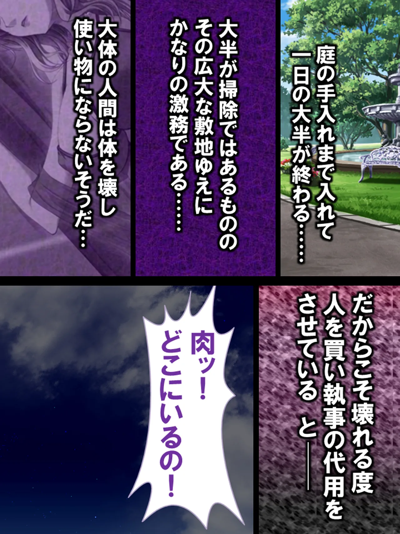 Sono Otoko, Kouman Onna o Musabori Tsukusu page 30 original parody - big breasts full censorship hentai manga - read online free