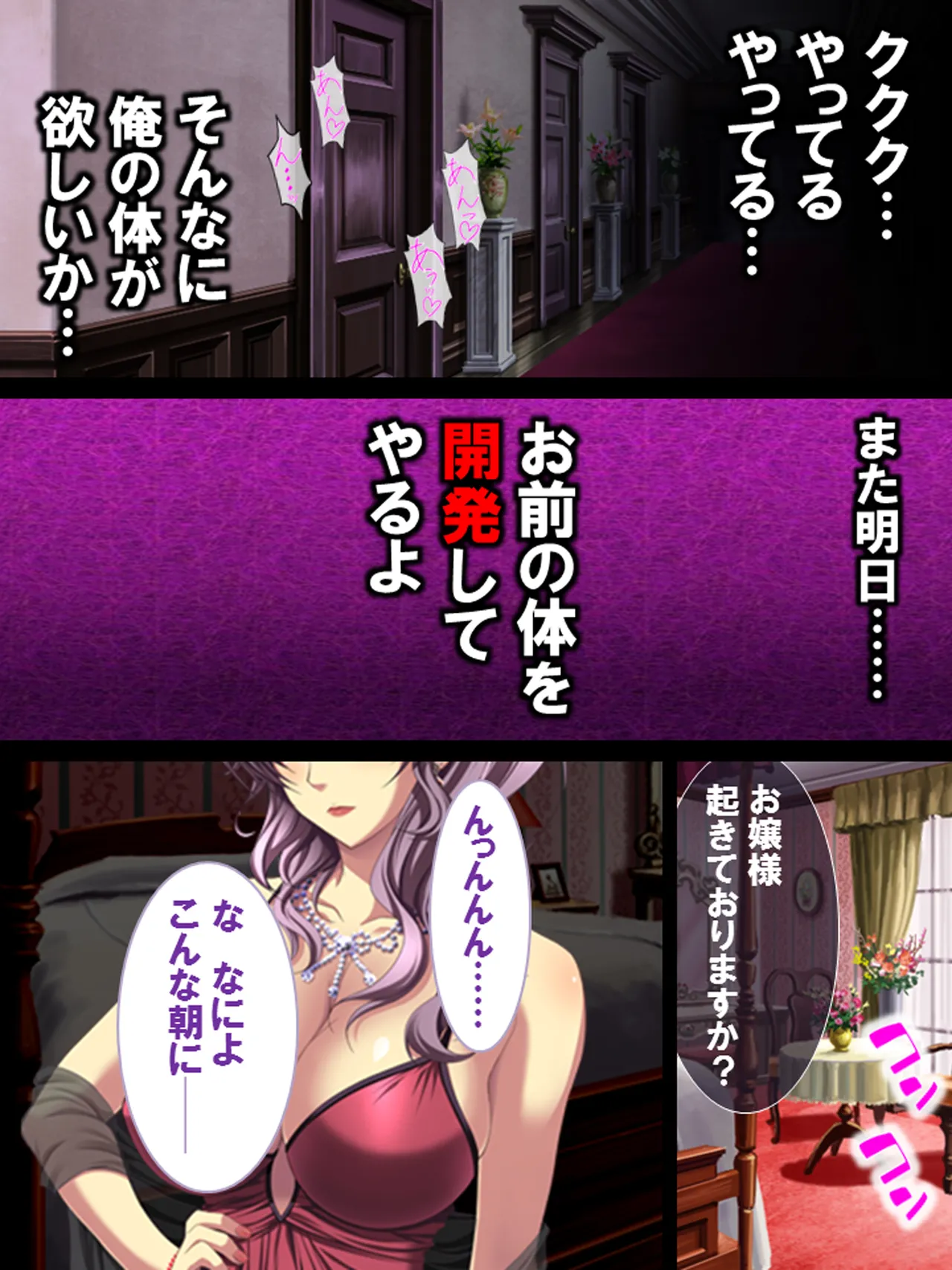 Sono Otoko, Kouman Onna o Musabori Tsukusu page 56 original parody - big breasts full censorship hentai manga - read online free