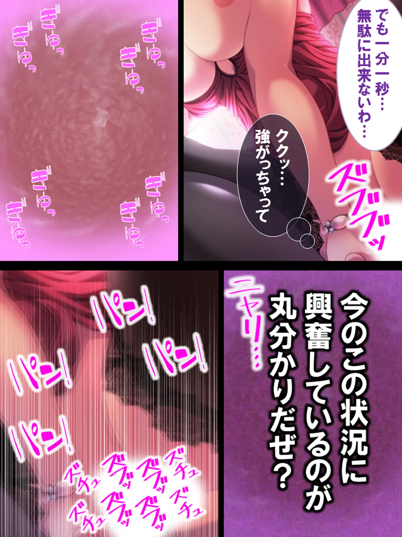 Sono Otoko, Kouman Onna o Musabori Tsukusu page 61 original parody - big breasts full censorship hentai manga - read online free