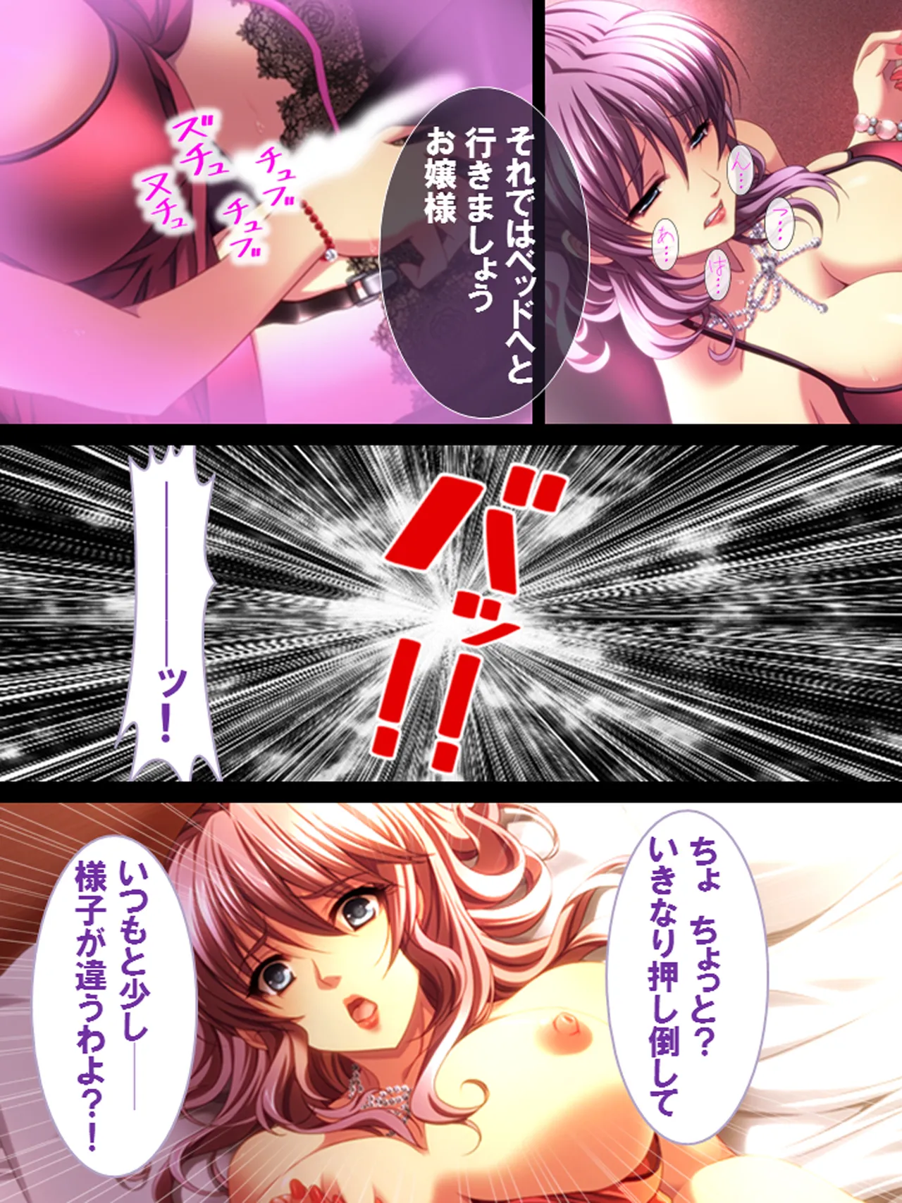 Sono Otoko, Kouman Onna o Musabori Tsukusu page 80 original parody - big breasts full censorship hentai manga - read online free