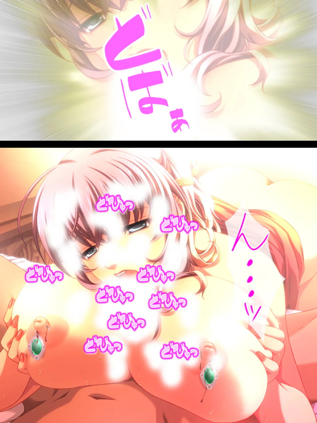 Sono Otoko, Kouman Onna o Musabori Tsukusu page 93 original parody - big breasts full censorship hentai manga - read online free