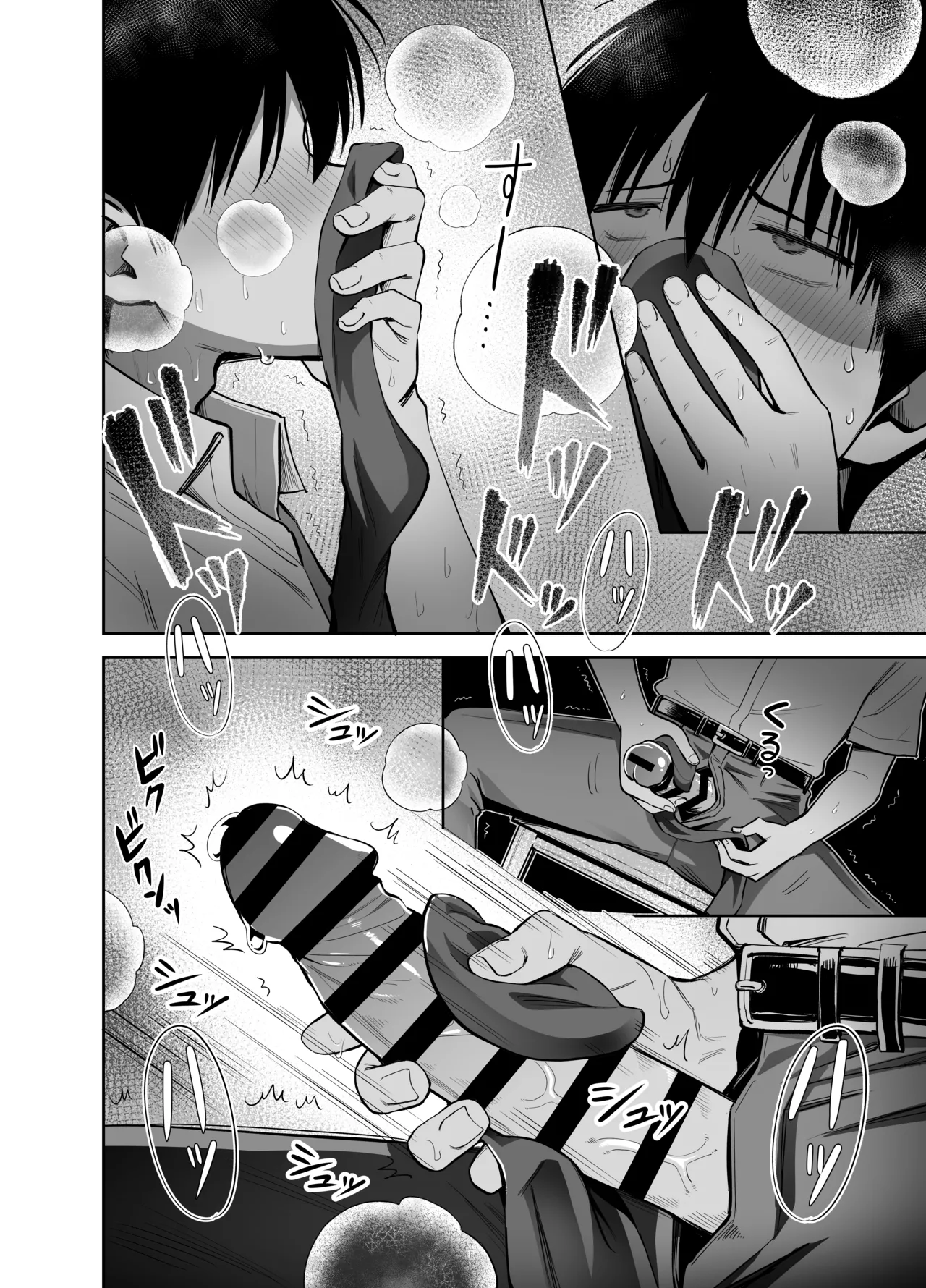 Watashi no Kutsushita de Shikotteru nara Sono Ochinpo de Asonde mo Ii yo ne? page 16 original parody - schoolboy uniform masturbation hentai manga - read online free