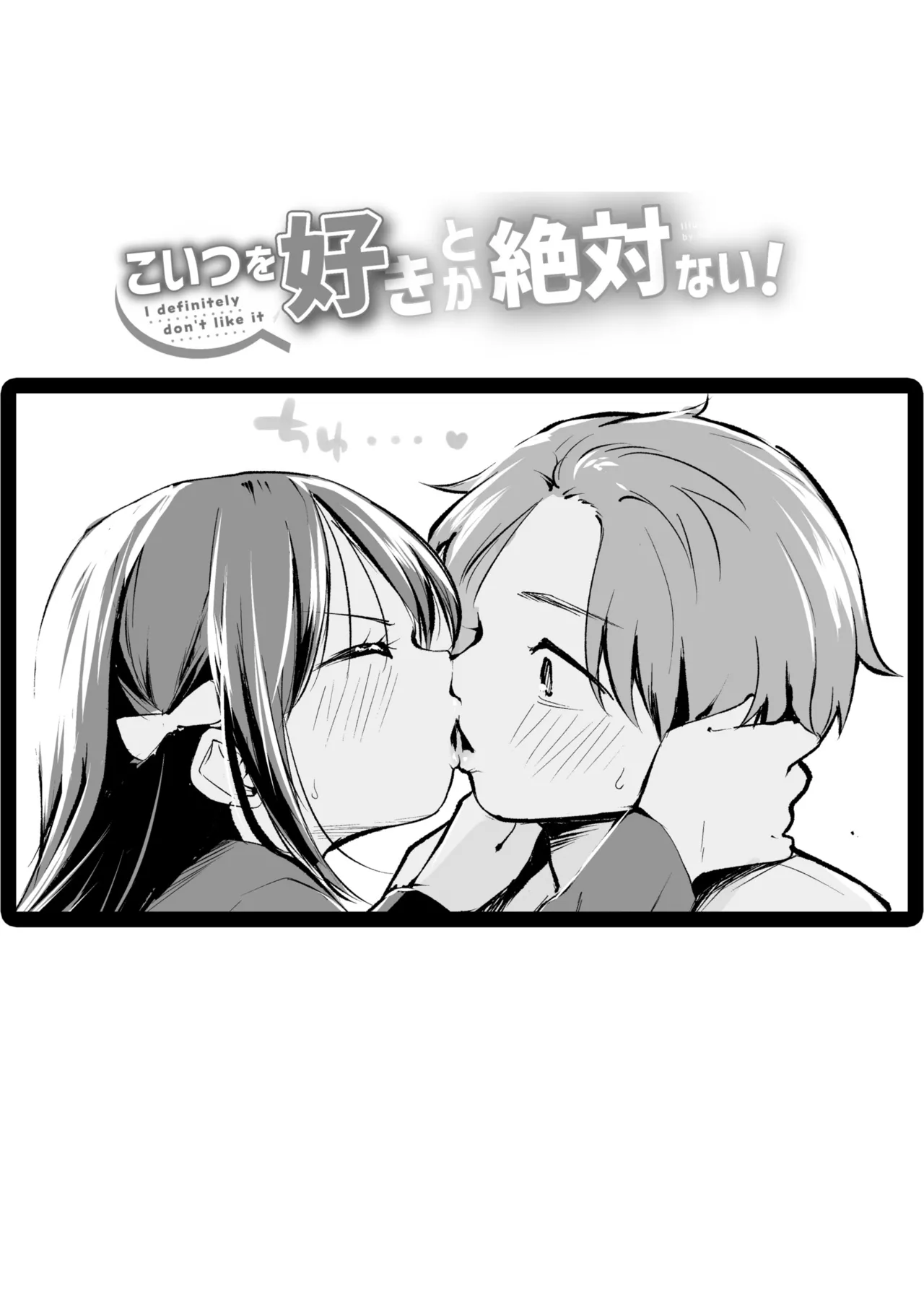Daisuki na Kimi to page 155 - group schoolgirl uniform hentai manga - read online free