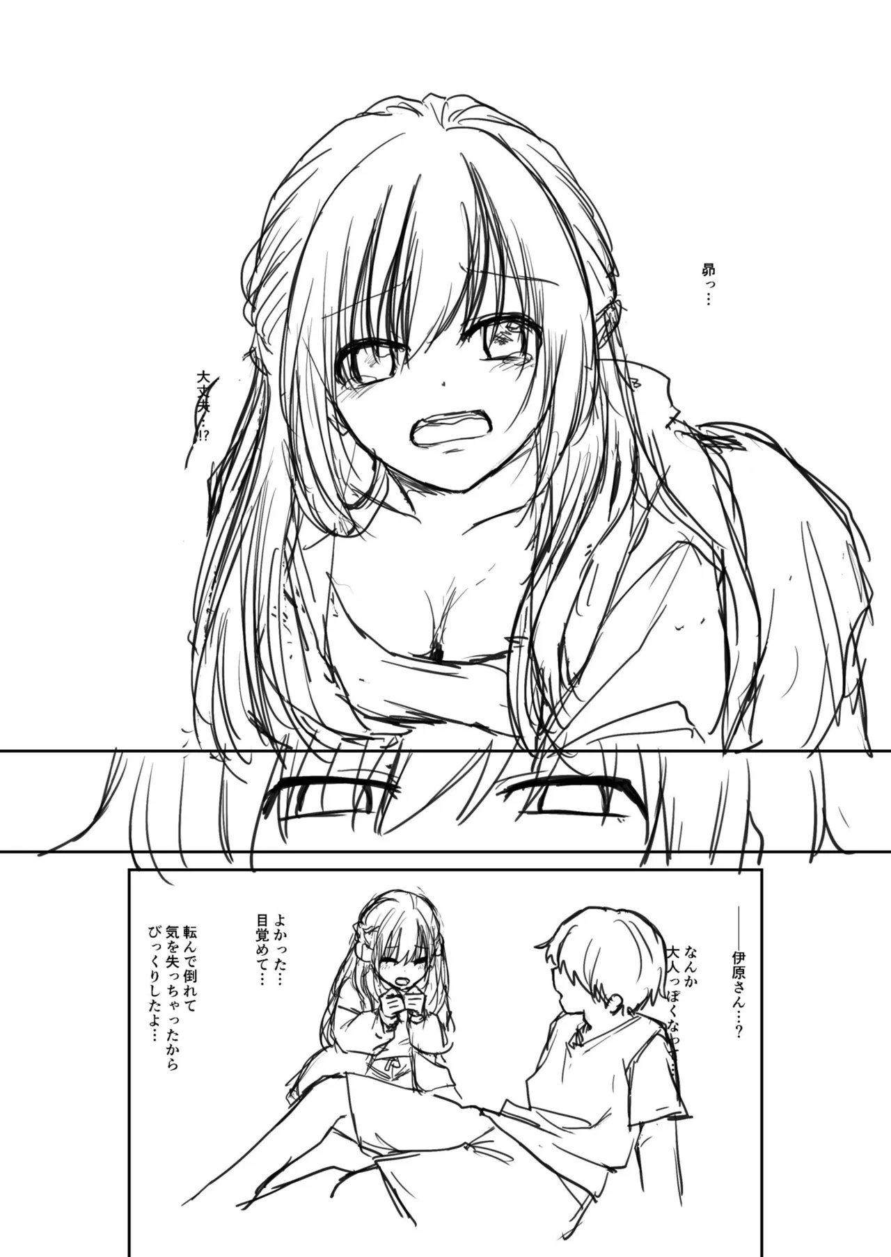 Daisuki na Kimi to page 188 - group schoolgirl uniform hentai manga - read online free