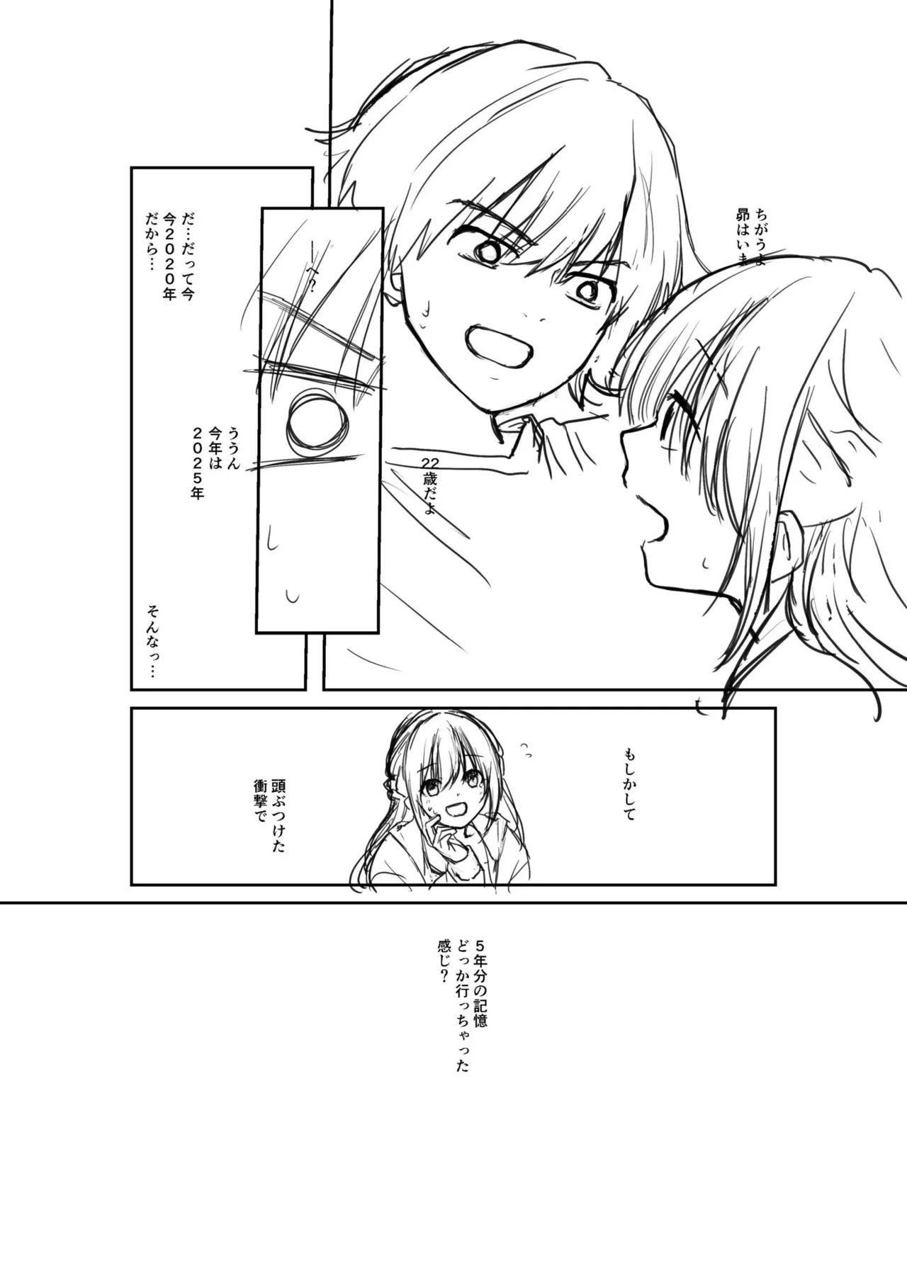 Daisuki na Kimi to page 190 - group schoolgirl uniform hentai manga - read online free