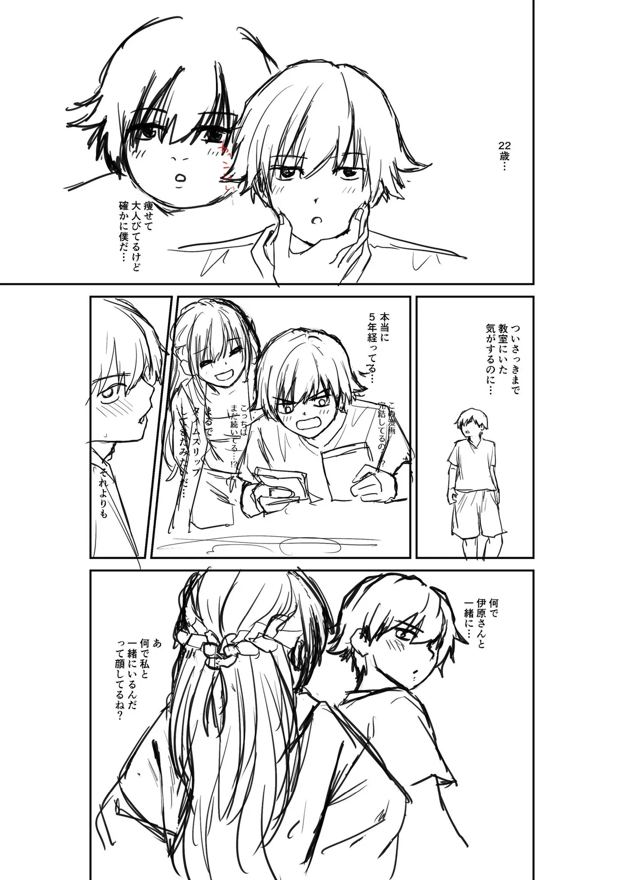 Daisuki na Kimi to page 191 - group schoolgirl uniform hentai manga - read online free